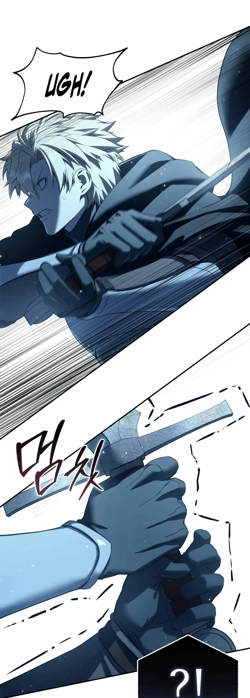 Read El maestro de la espada acogedor de estrellas ES Manga Online