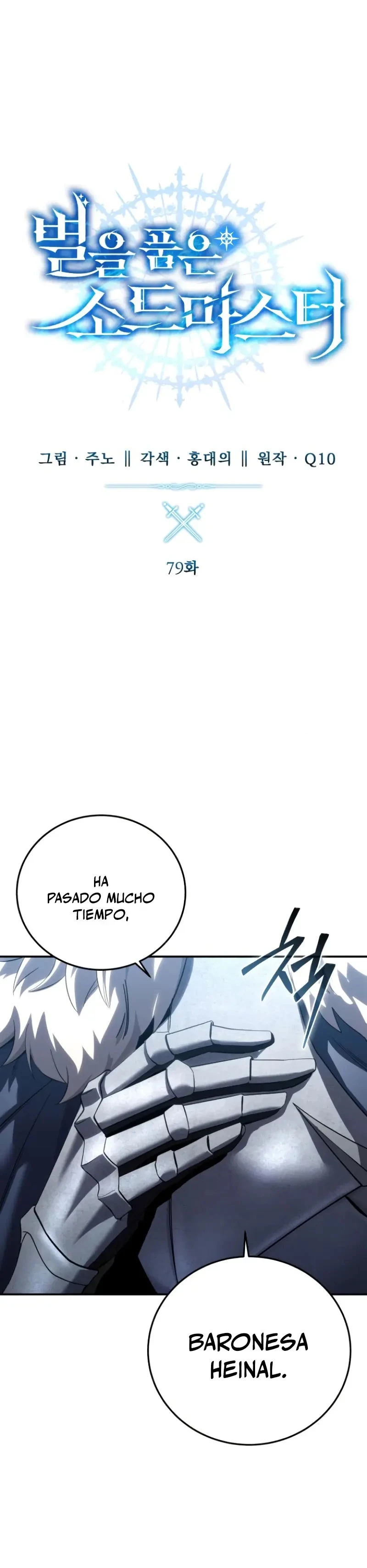 Read El maestro de la espada acogedor de estrellas ES Manga Online