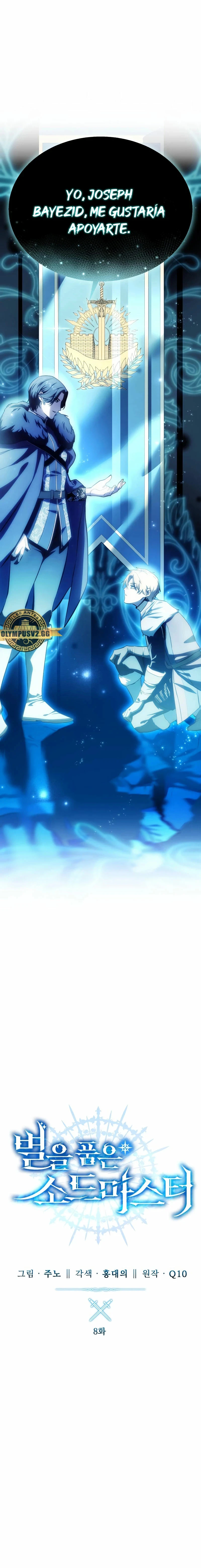 Read El maestro de la espada acogedor de estrellas ES Manga Online