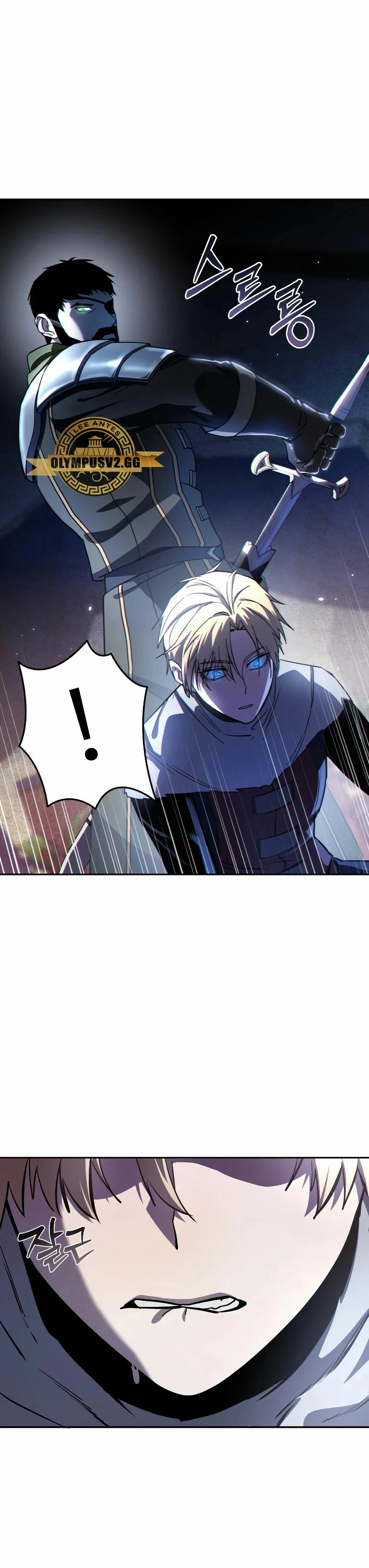 Read El maestro de la espada acogedor de estrellas ES Manga Online
