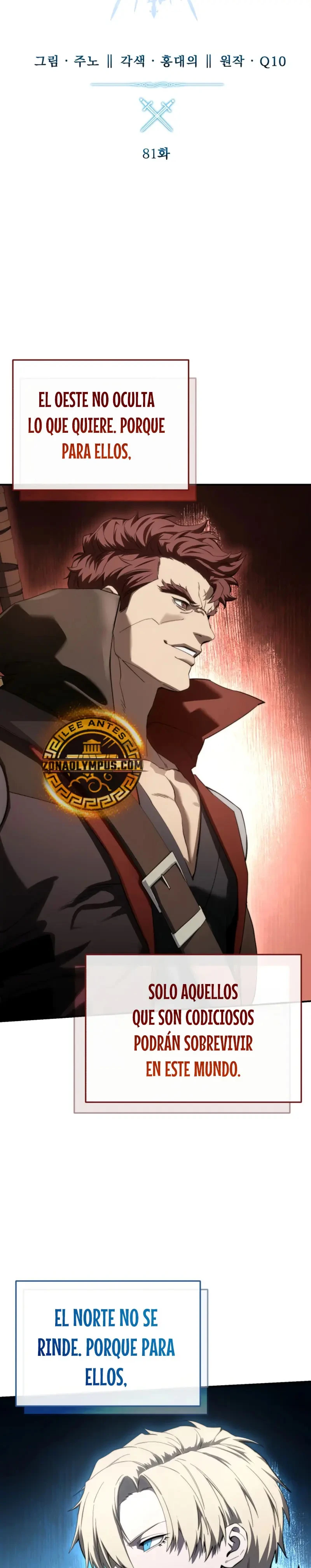 Read El maestro de la espada acogedor de estrellas ES Manga Online