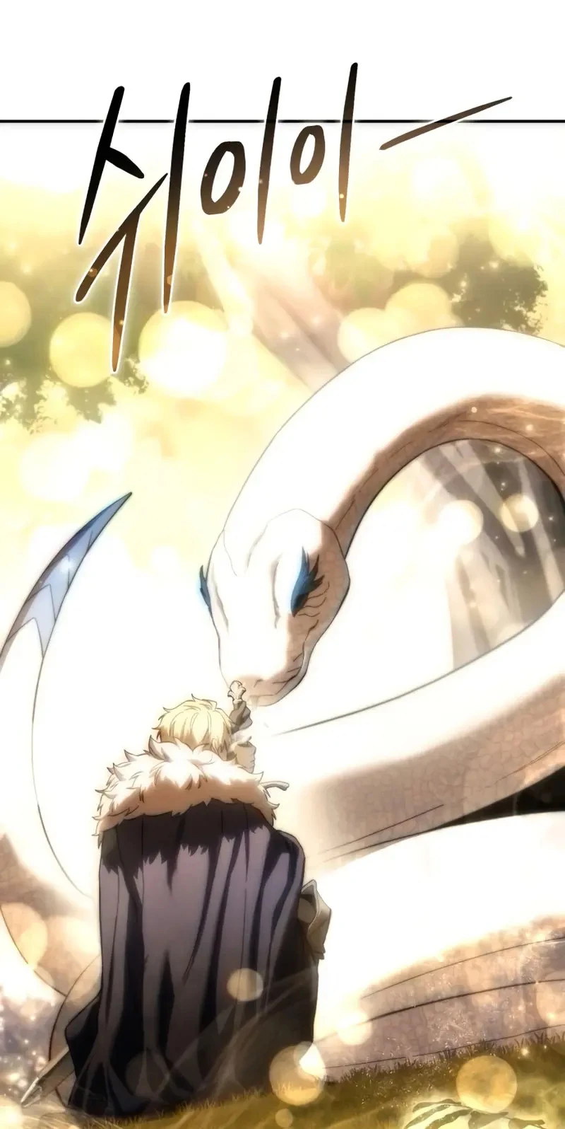 Read El maestro de la espada acogedor de estrellas ES Manga Online