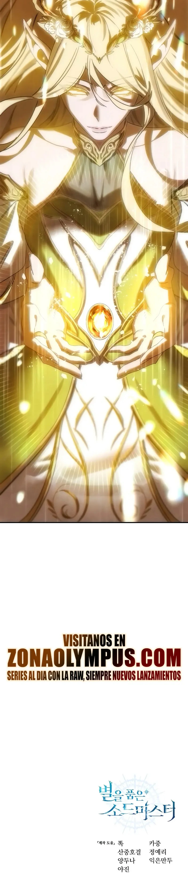 Read El maestro de la espada acogedor de estrellas ES Manga Online