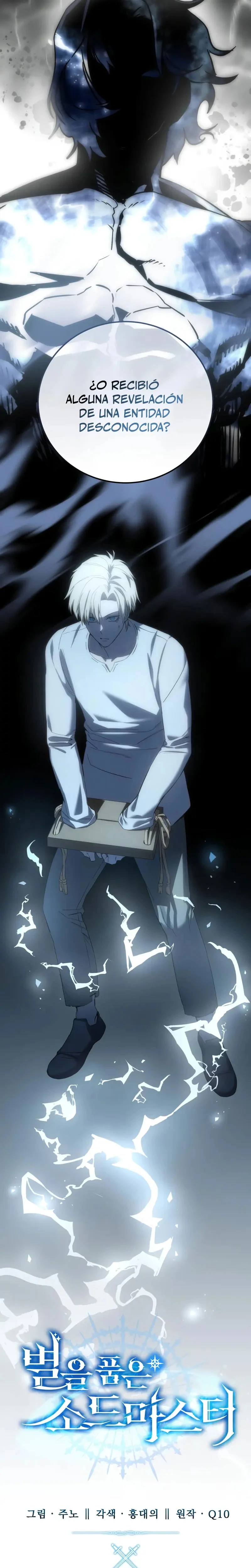 Read El maestro de la espada acogedor de estrellas ES Manga Online