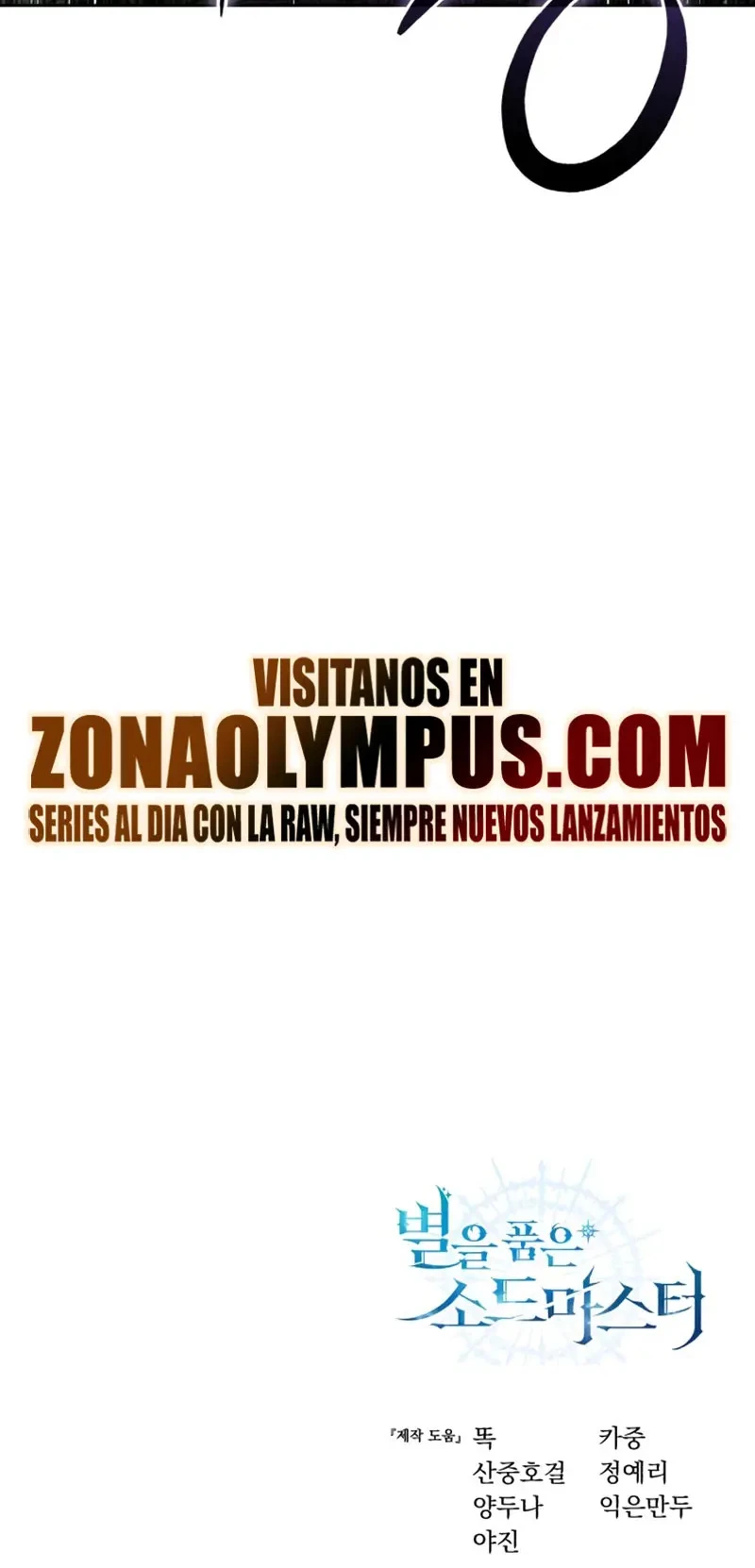 Read El maestro de la espada acogedor de estrellas ES Manga Online