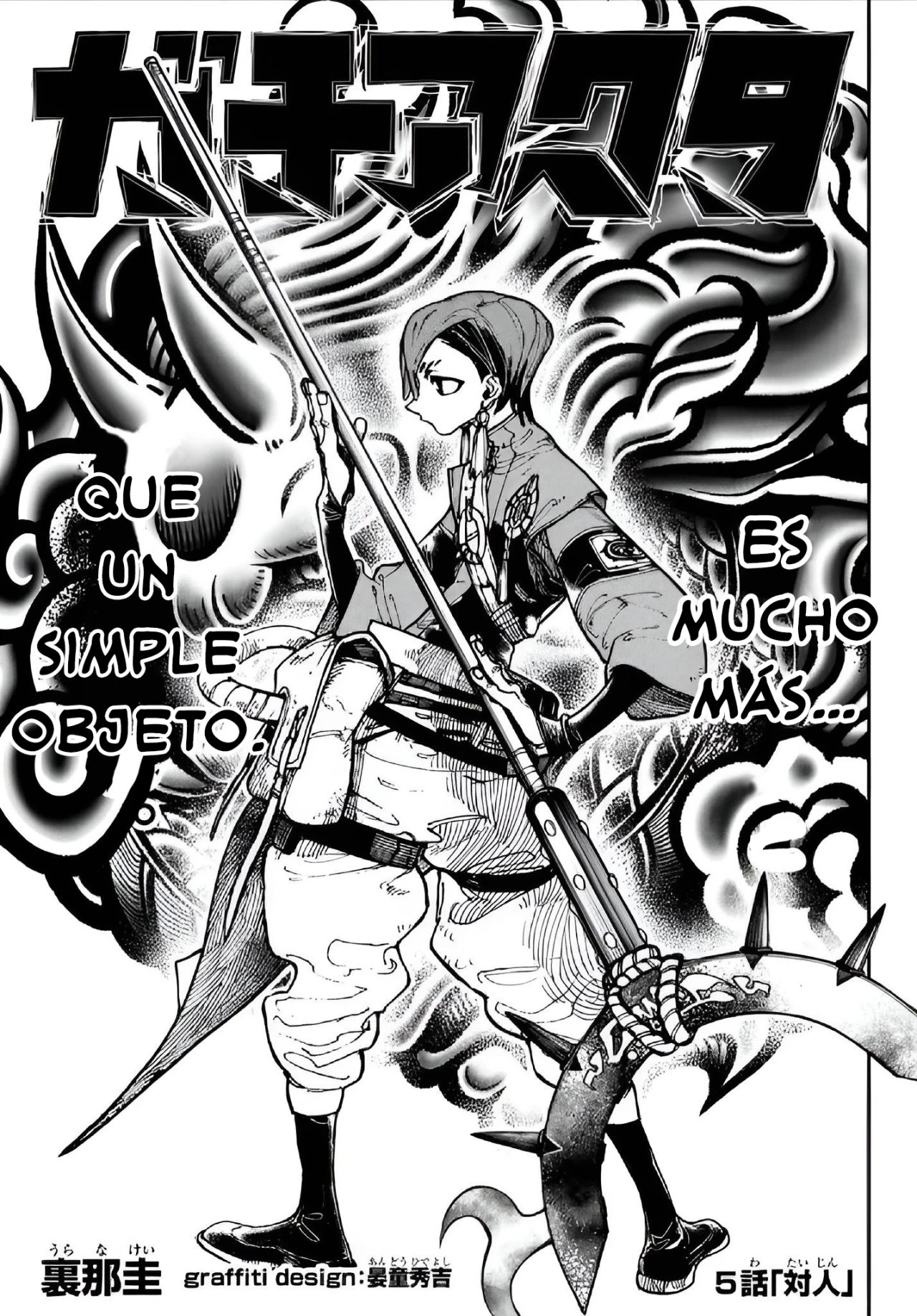 Read Gachiakuta ES Manga Online