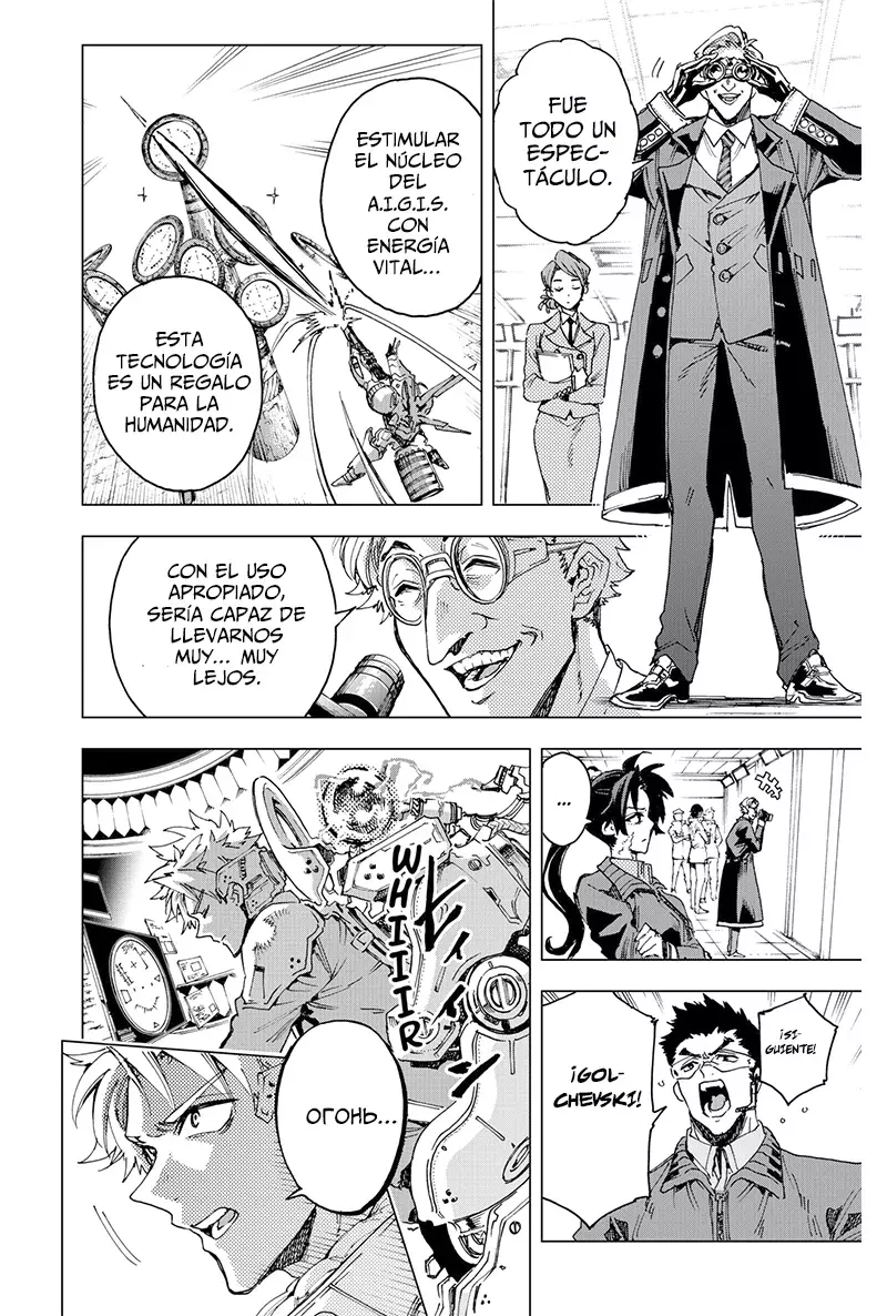 Read Hero Organization ES Manga Online