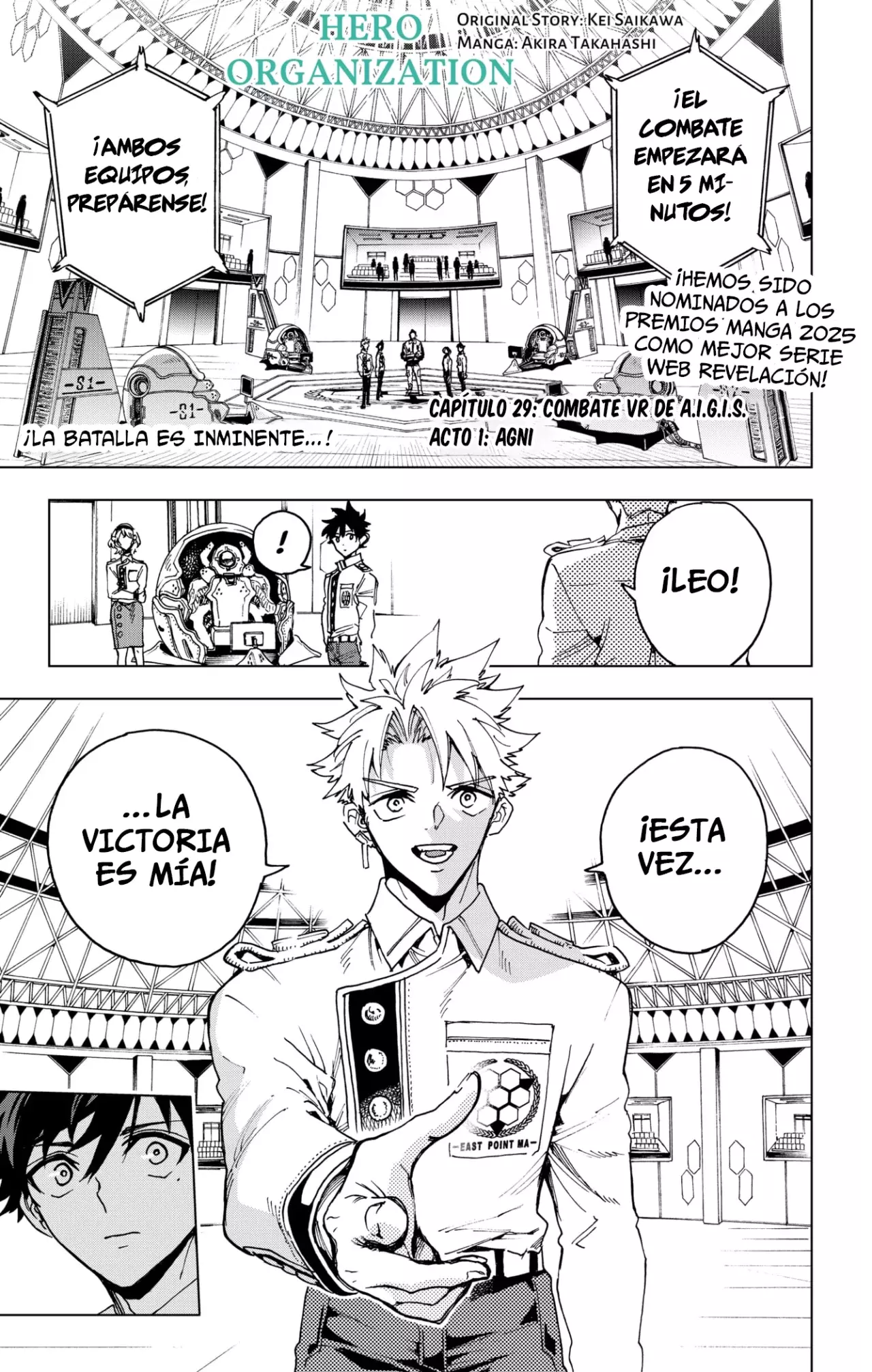 Read Hero Organization ES Manga Online