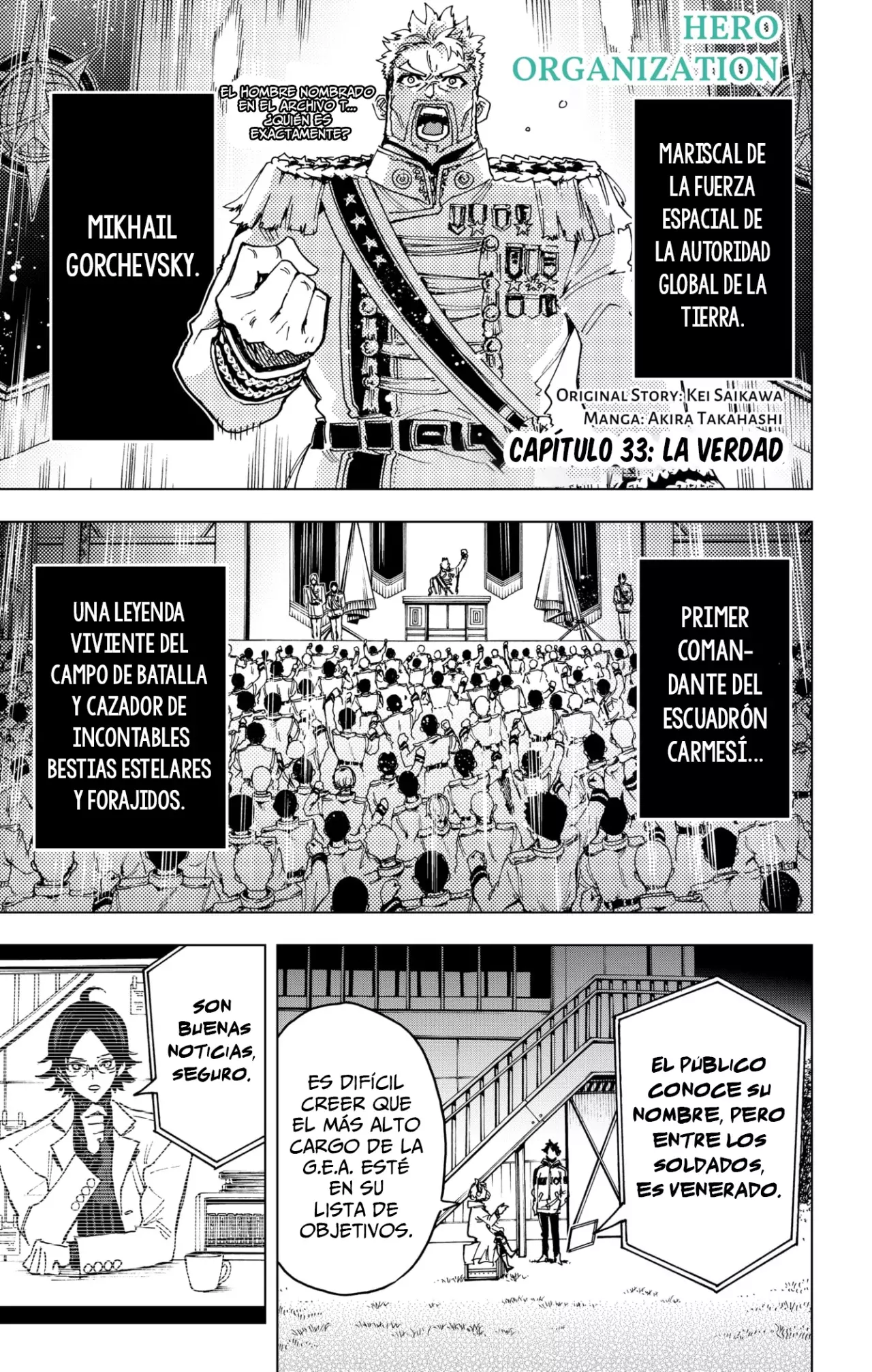 Read Hero Organization ES Manga Online