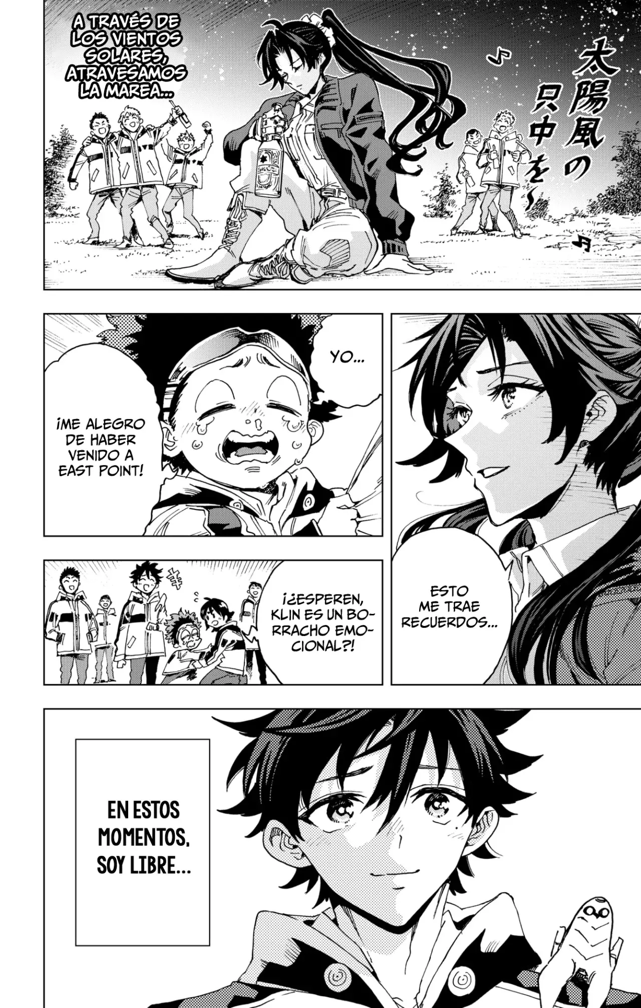 Read Hero Organization ES Manga Online