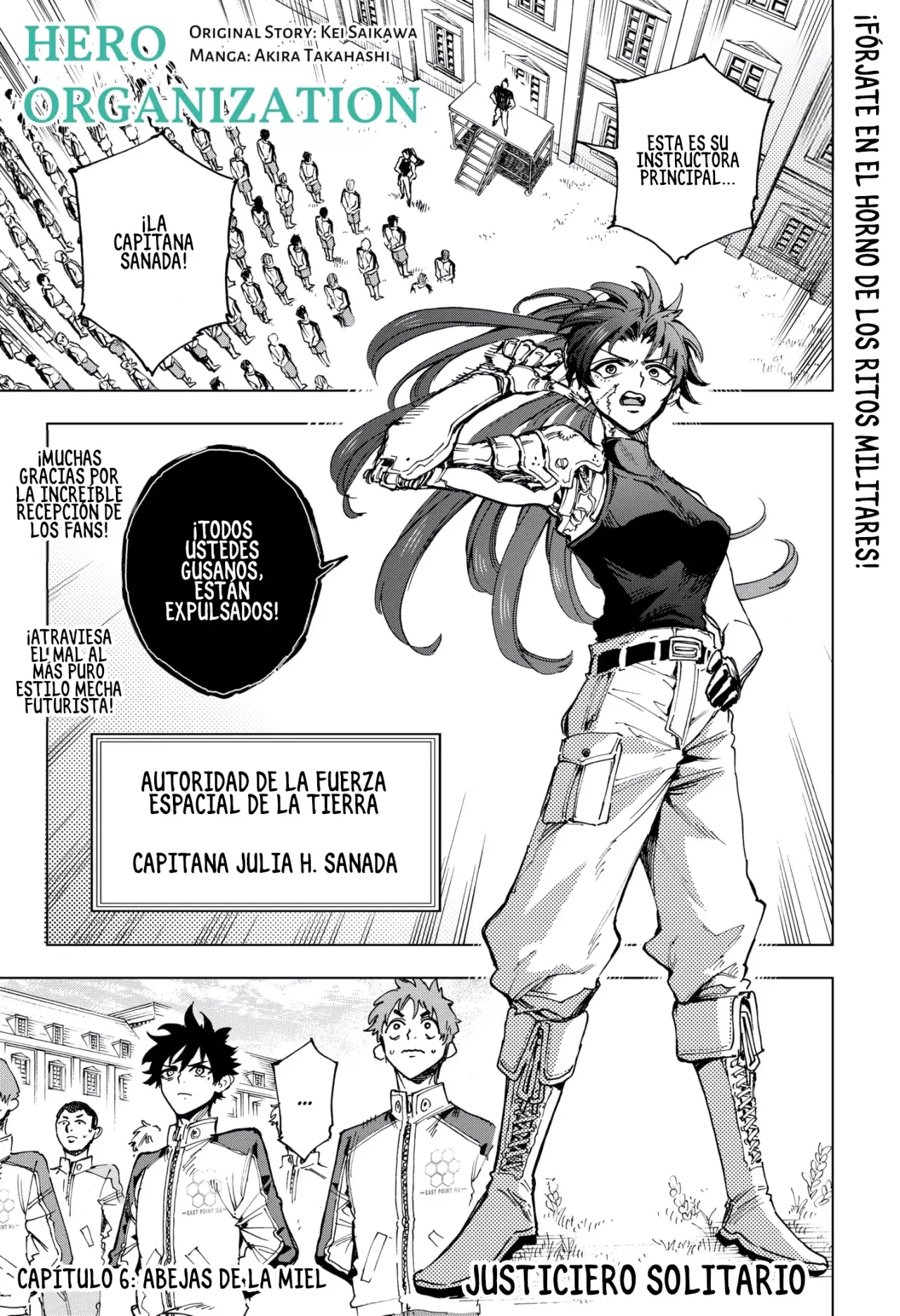 Read Hero Organization ES Manga Online
