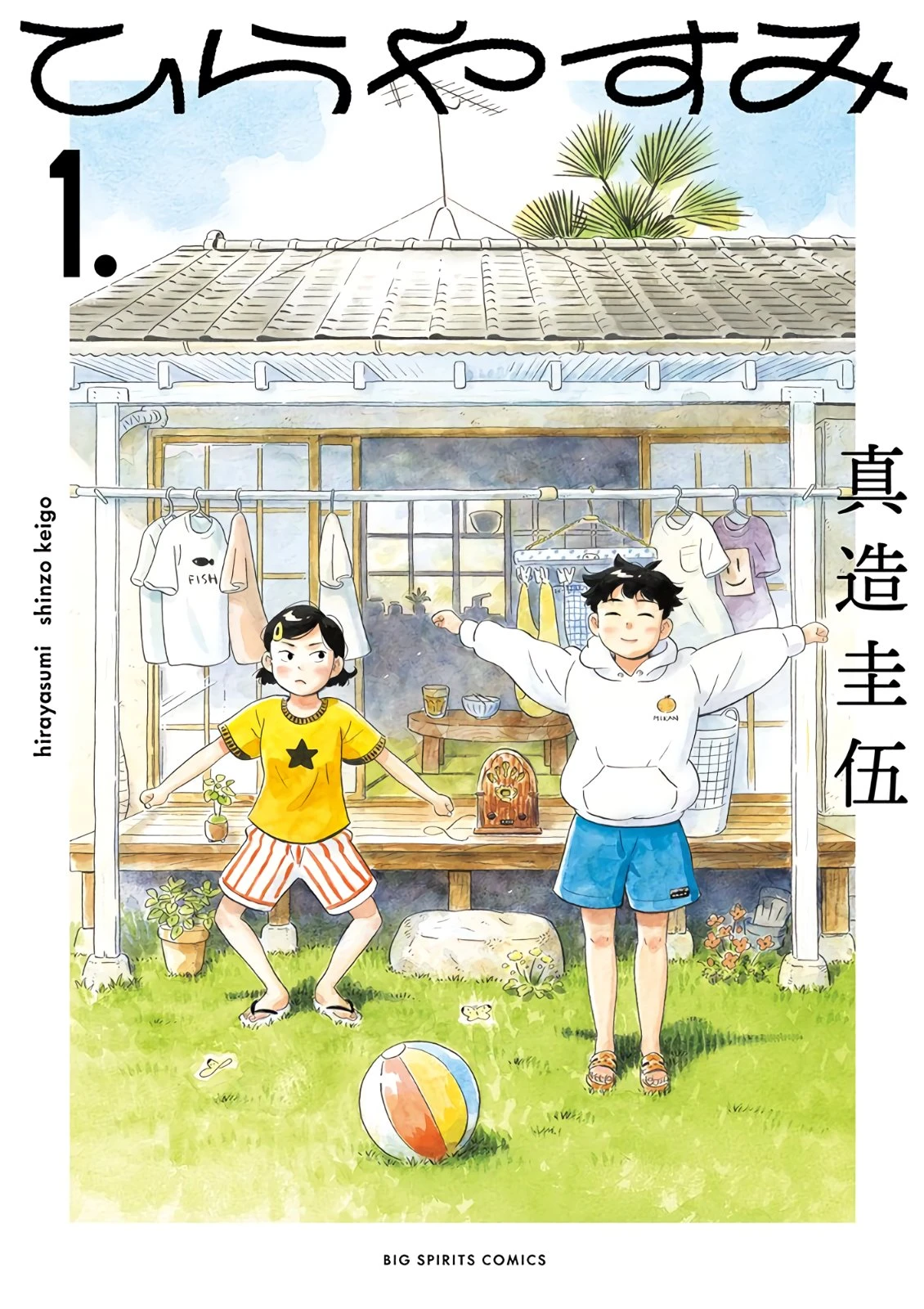 Read Hirayasumi ES Manga Online