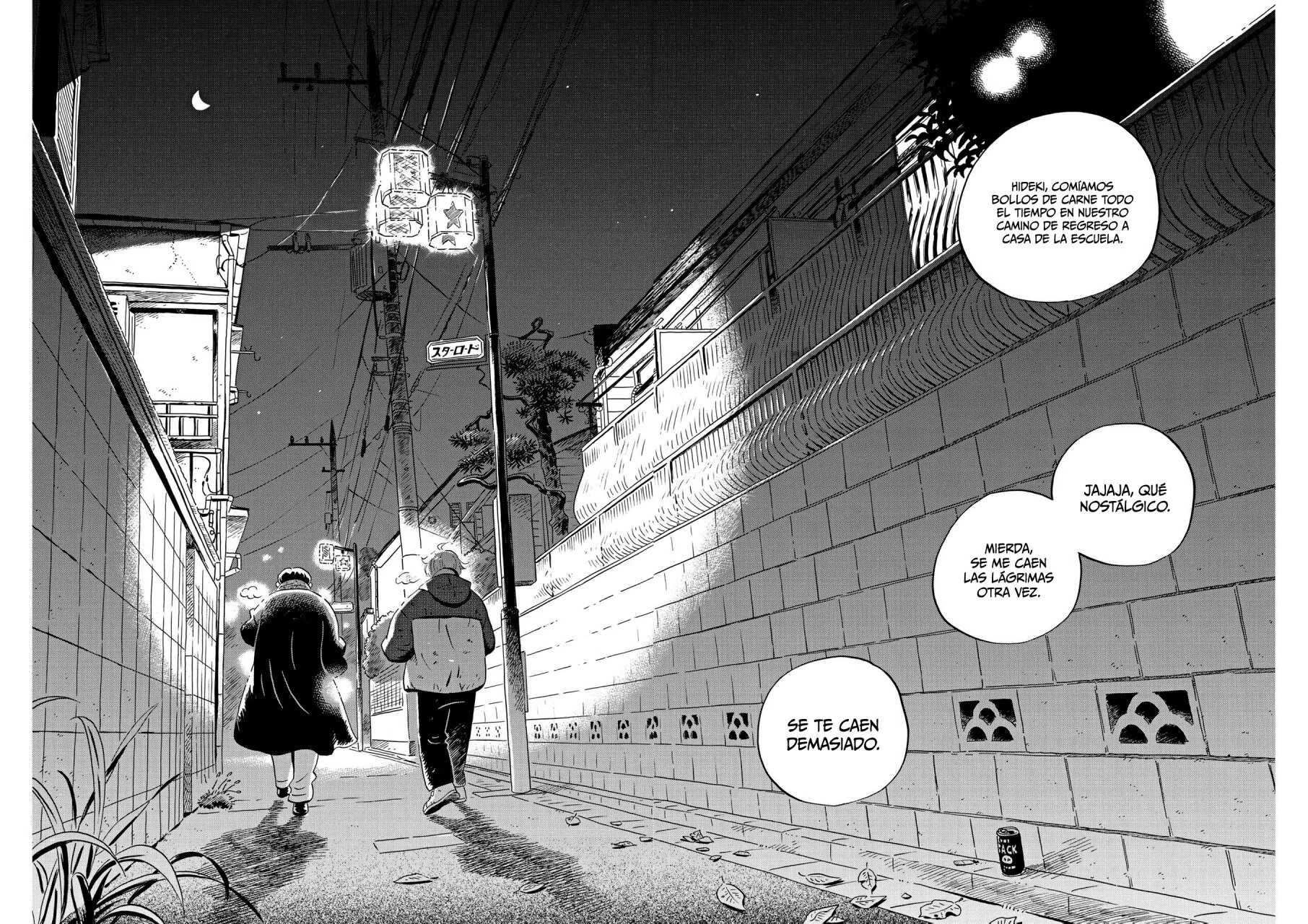 Read Hirayasumi ES Manga Online