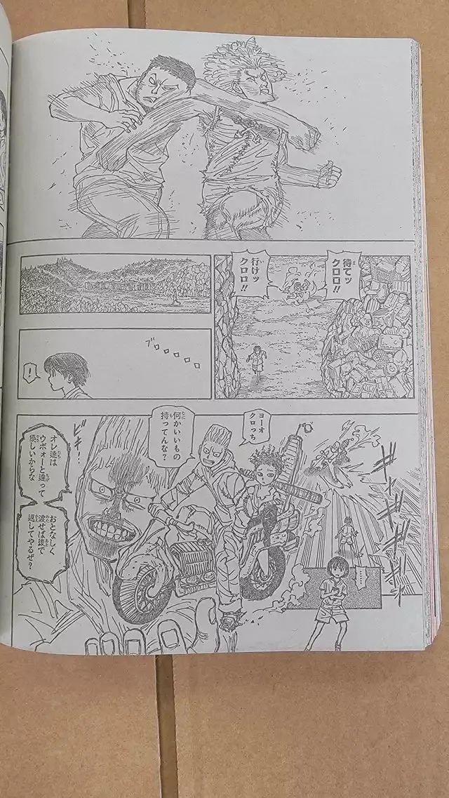 Read Hunter X Hunter ES Manga Online