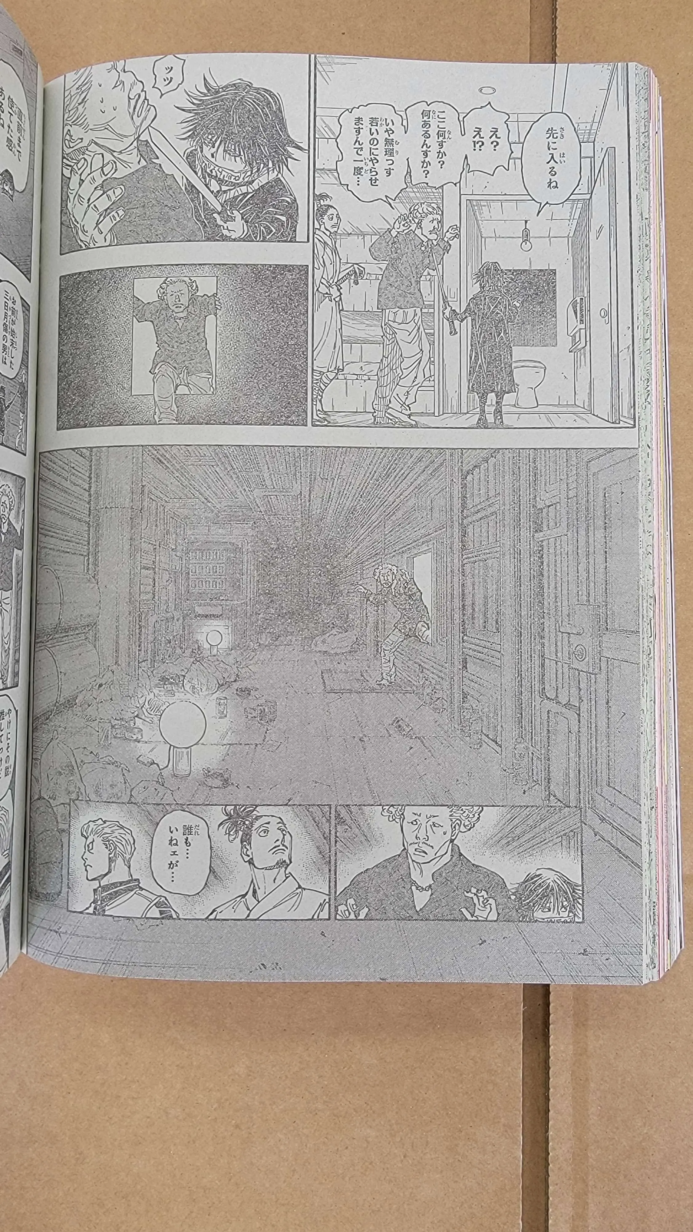 Read Hunter X Hunter ES Manga Online