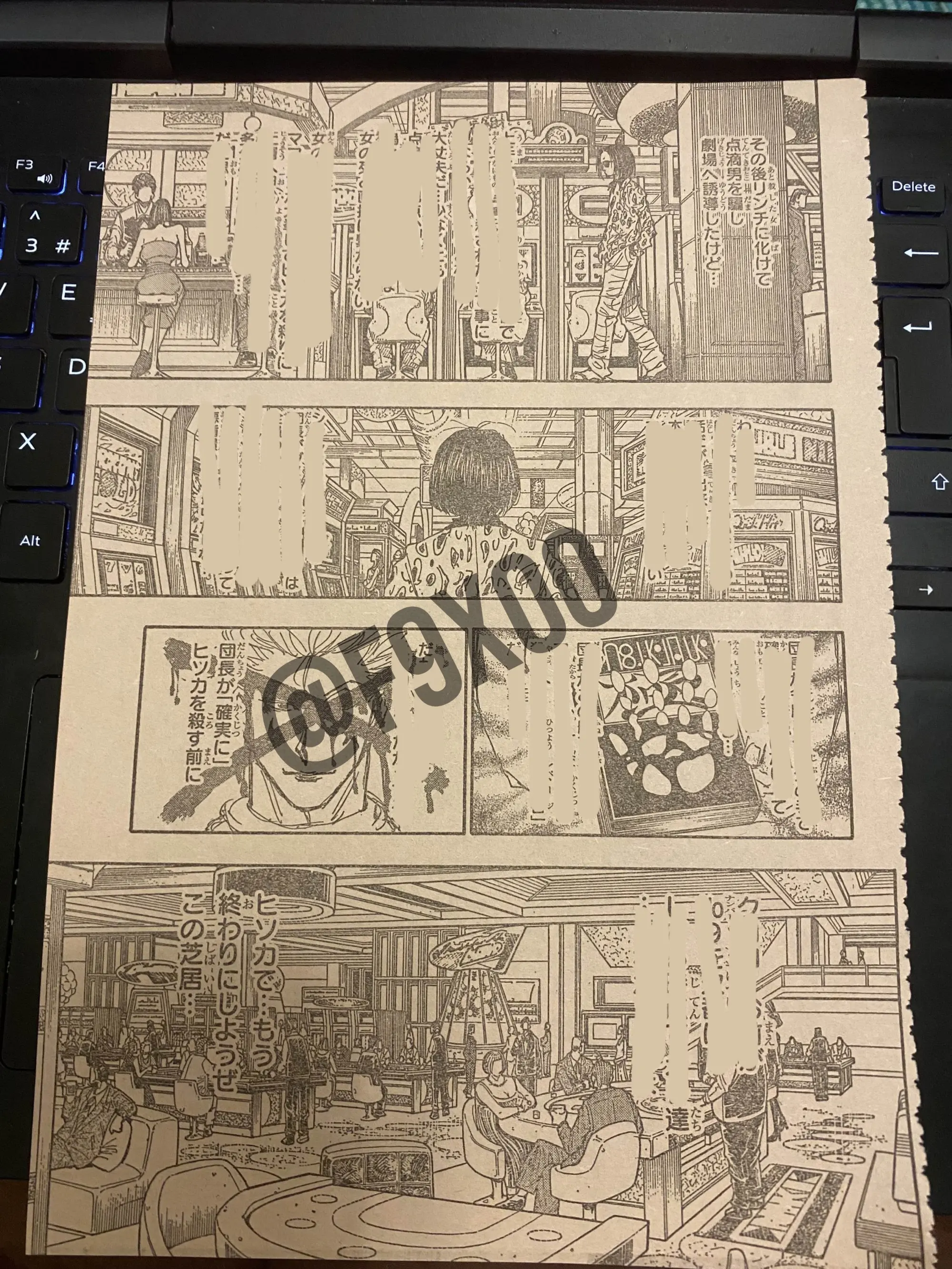 Read Hunter X Hunter ES Manga Online