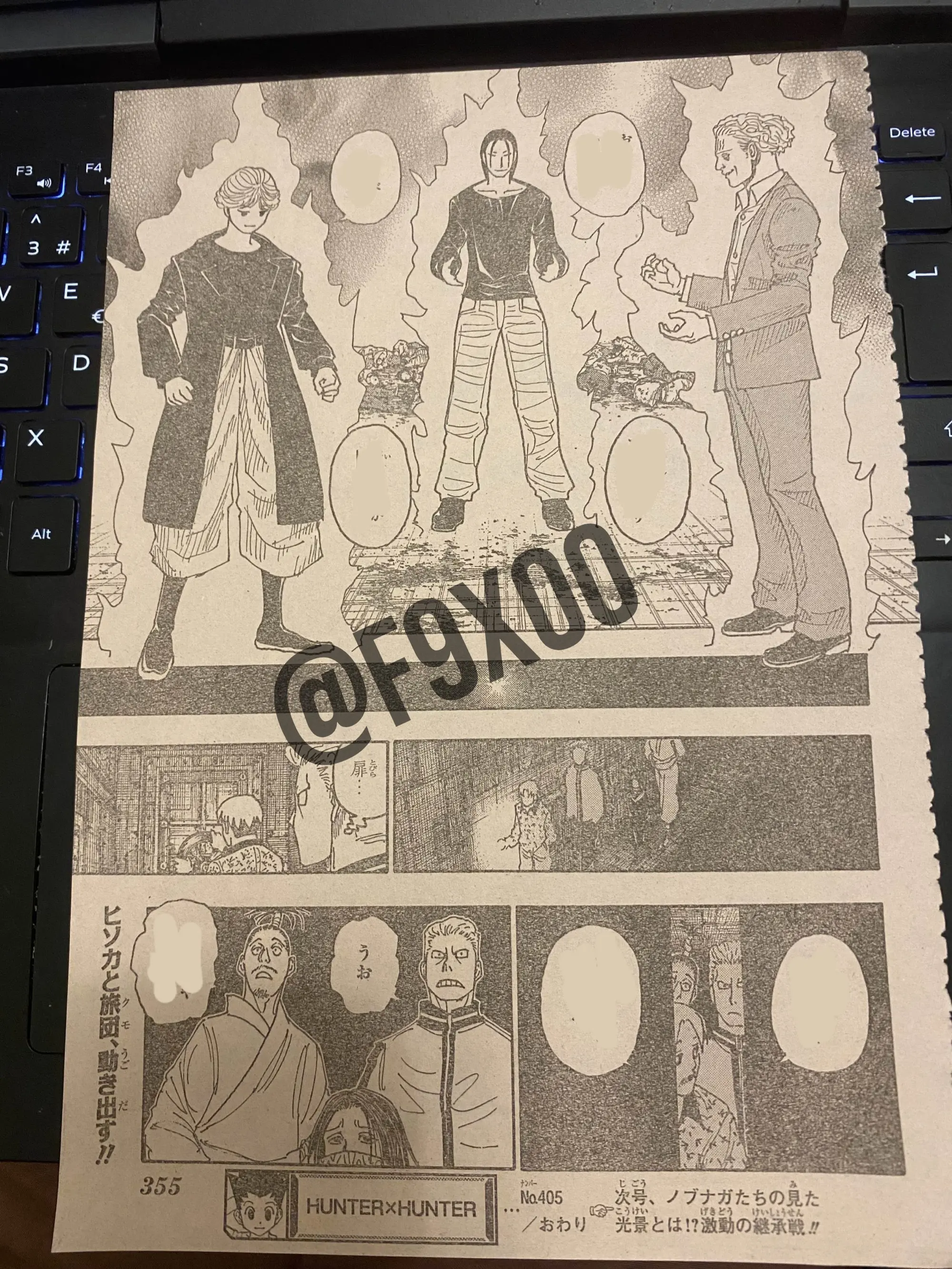 Read Hunter X Hunter ES Manga Online