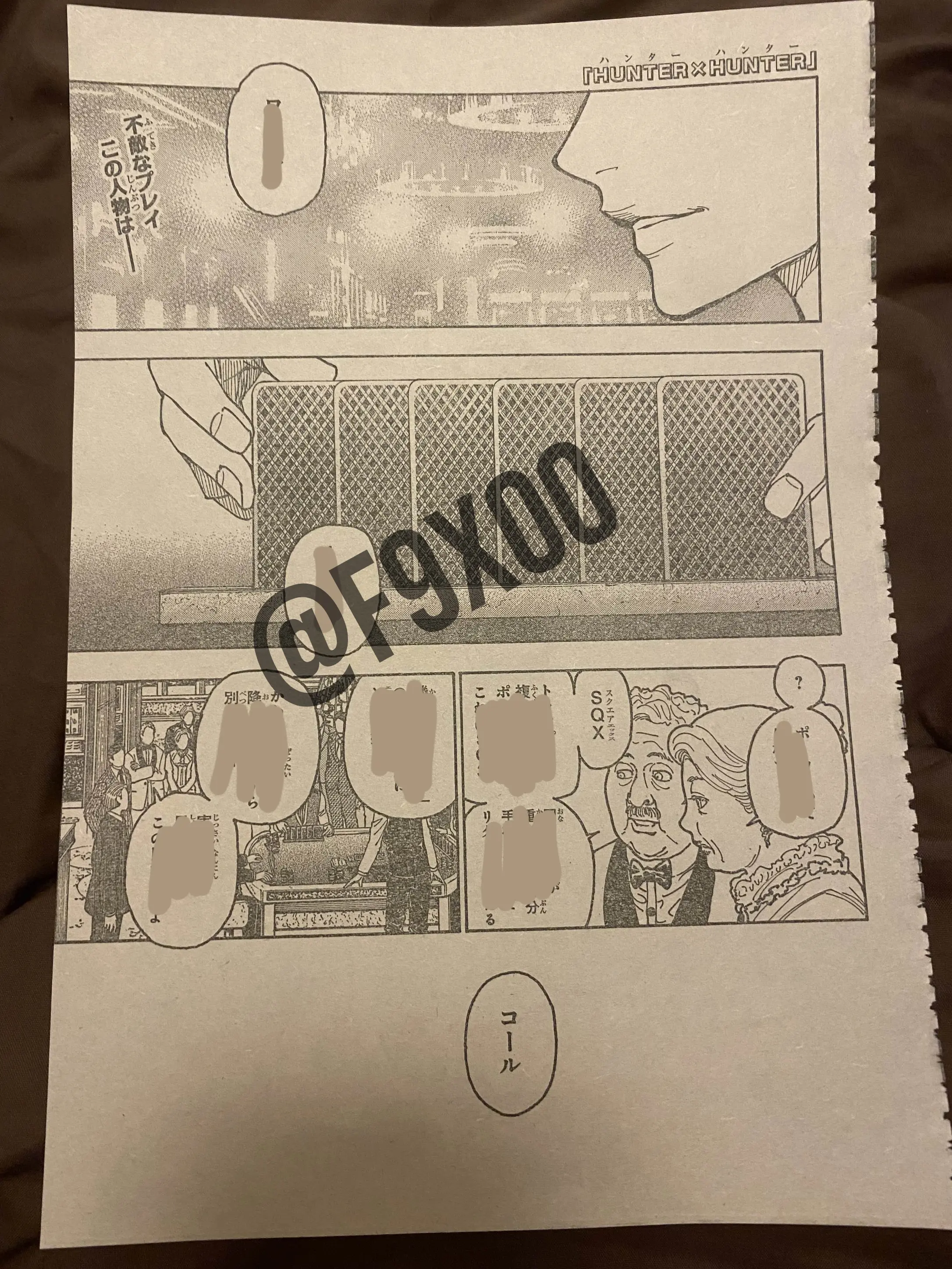 Read Hunter X Hunter ES Manga Online