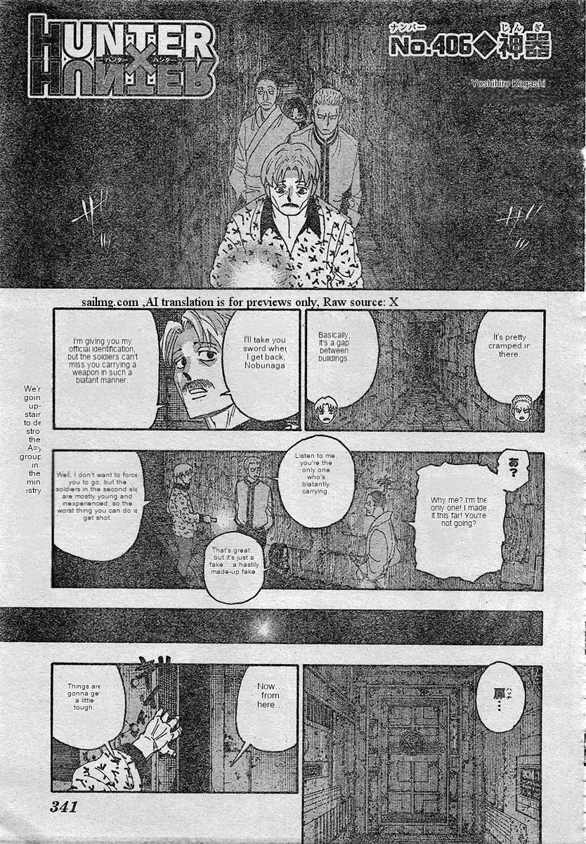 Read Hunter X Hunter ES Manga Online