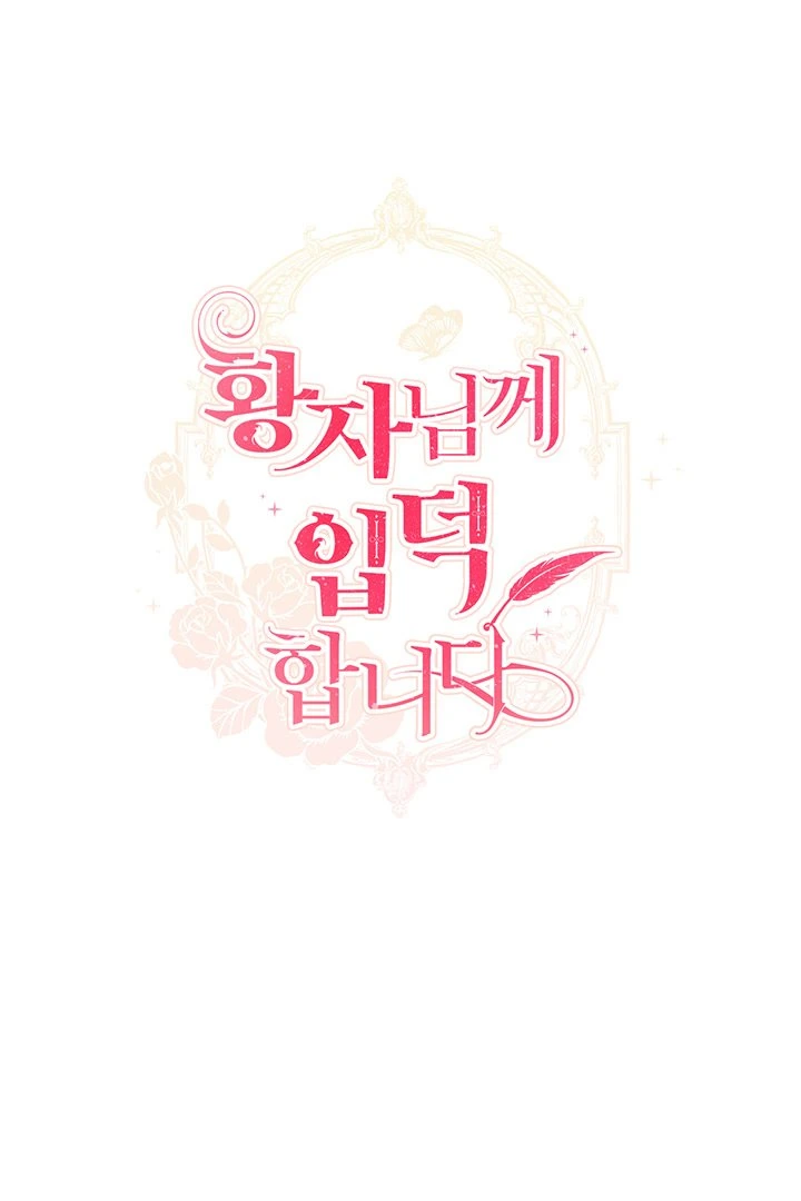 Read I Am Stanning the Prince ES Manga Online