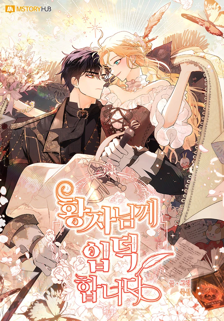 Read I Am Stanning the Prince ES Manga Online