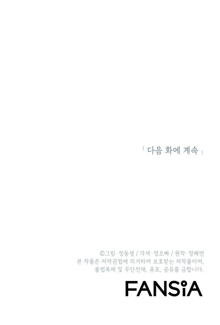 Read I Killed Him ES Manga Online
