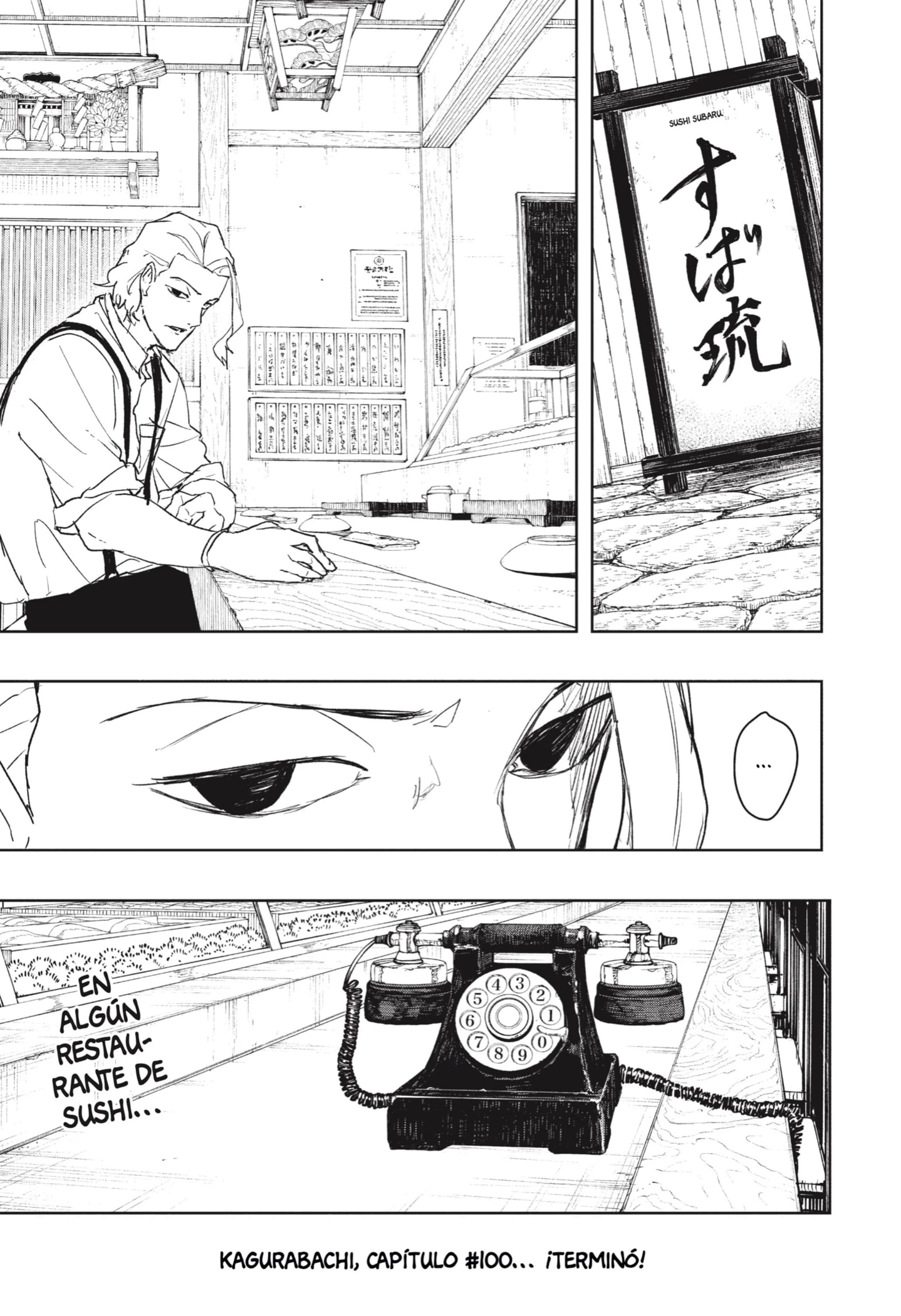 Read Kagurabachi ES Manga Online
