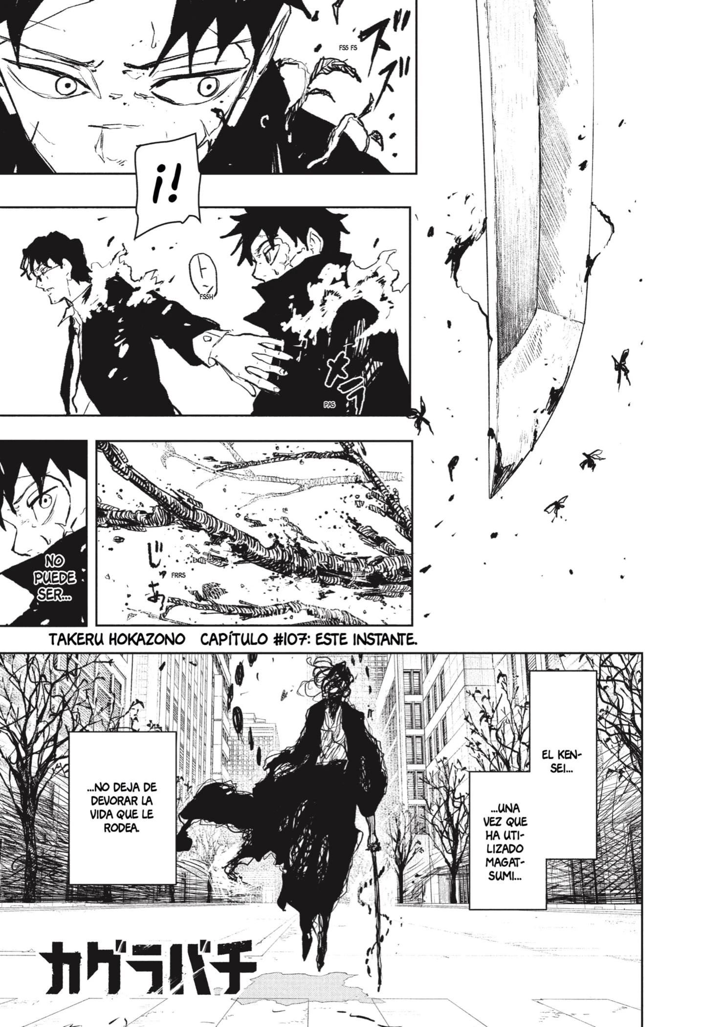 Read Kagurabachi ES Manga Online