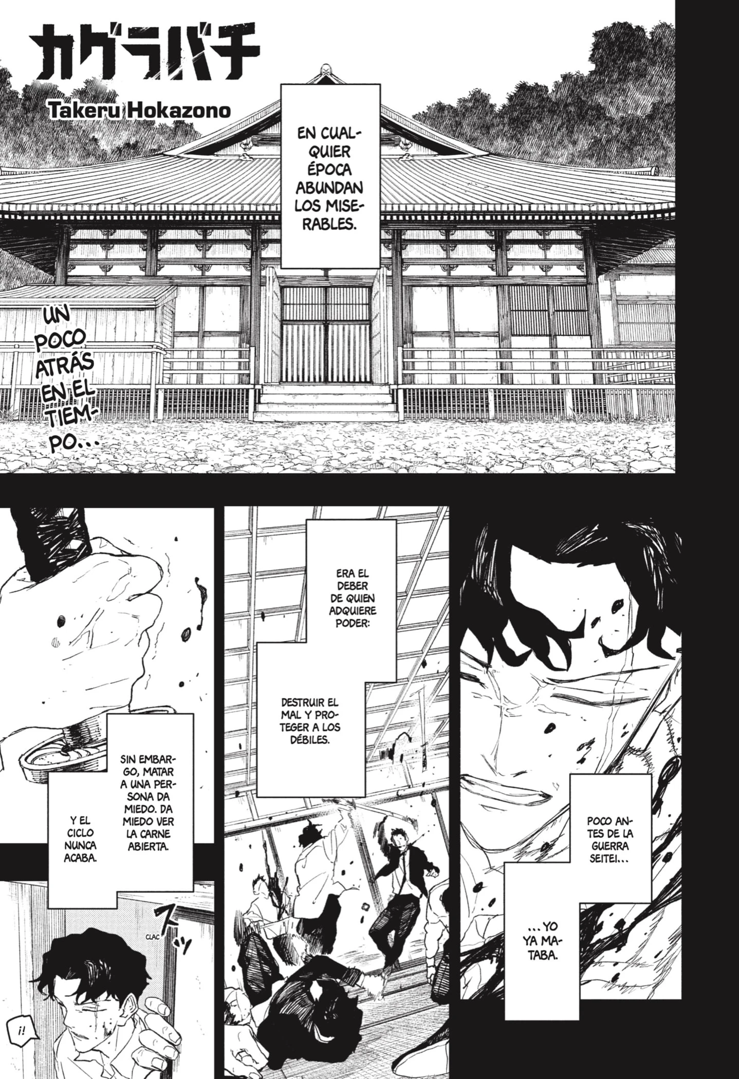 Read Kagurabachi ES Manga Online