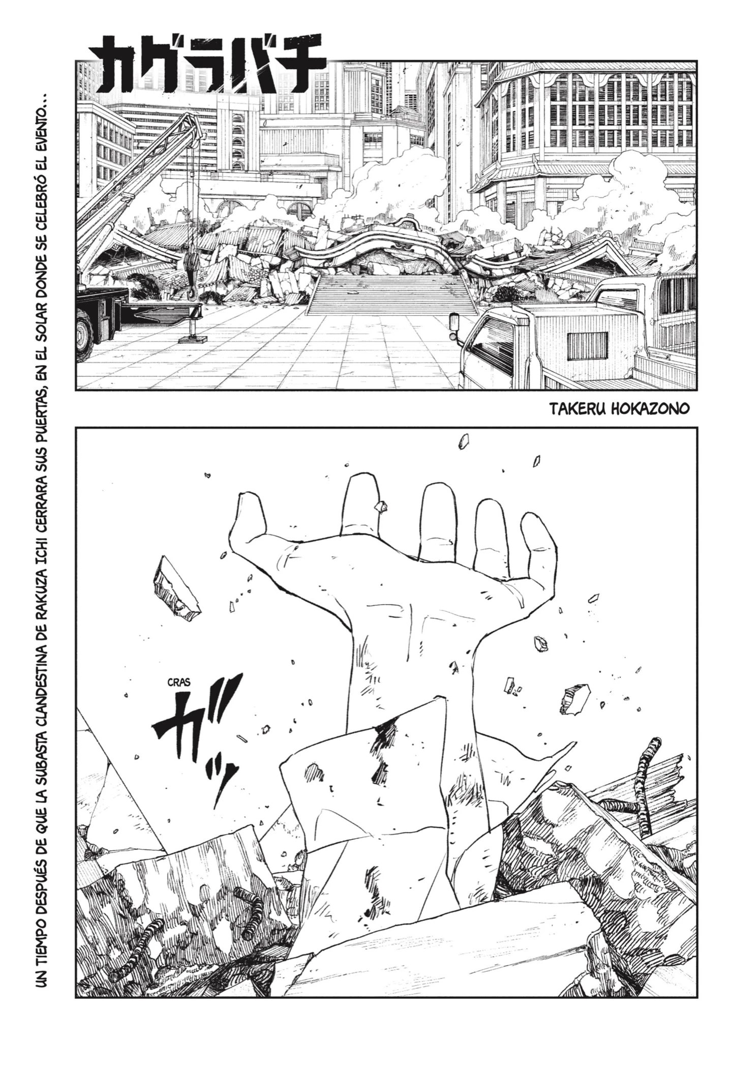 Read Kagurabachi ES Manga Online