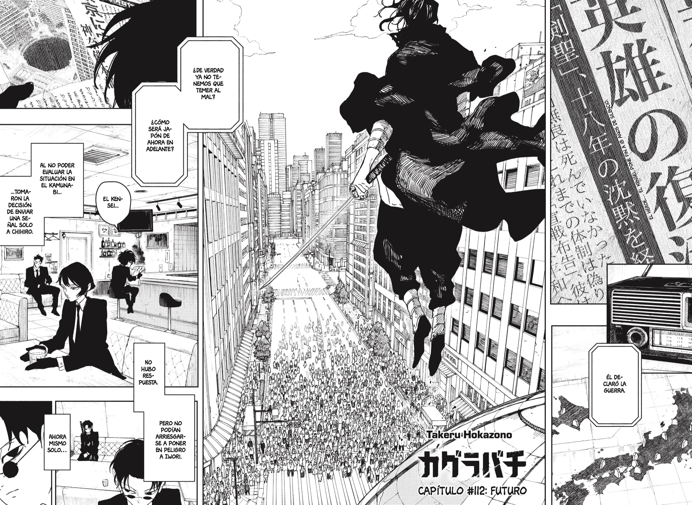 Read Kagurabachi ES Manga Online