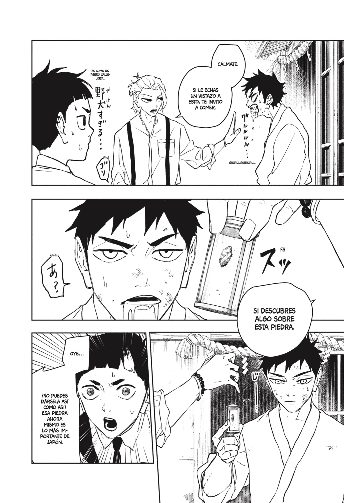 Read Kagurabachi ES Manga Online