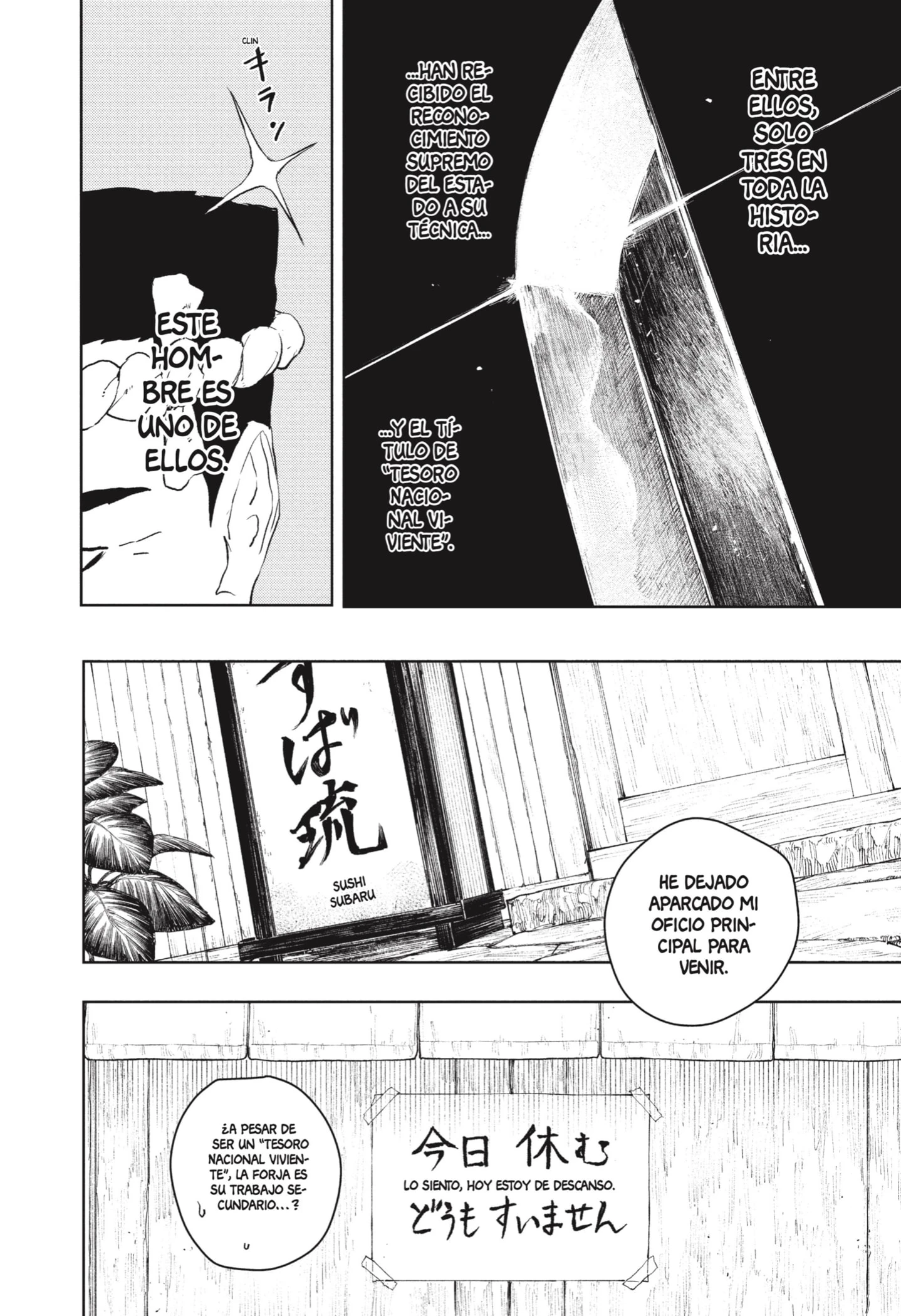 Read Kagurabachi ES Manga Online