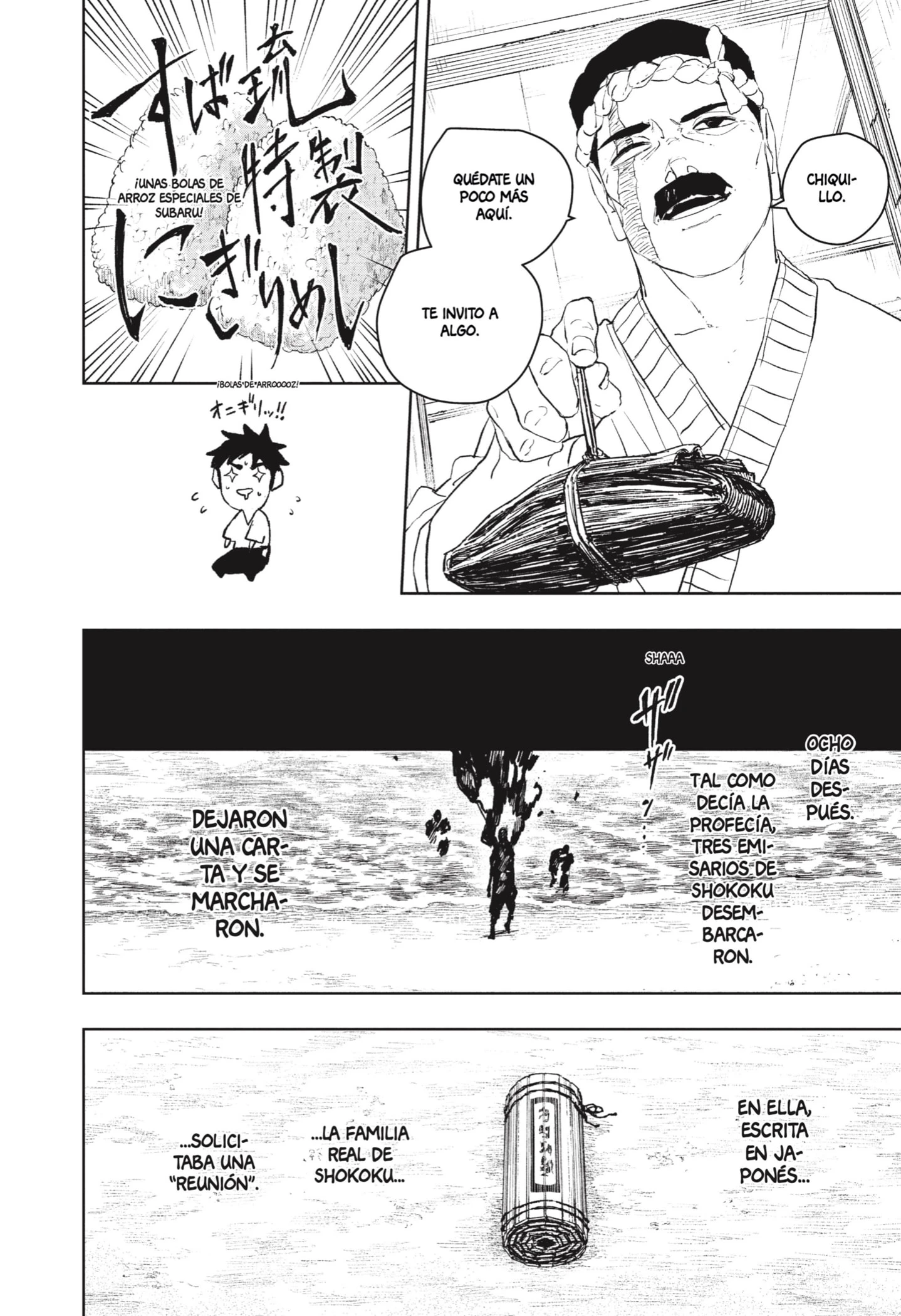 Read Kagurabachi ES Manga Online