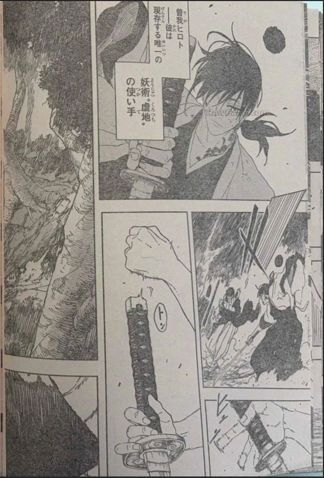 Read Kagurabachi ES Manga Online
