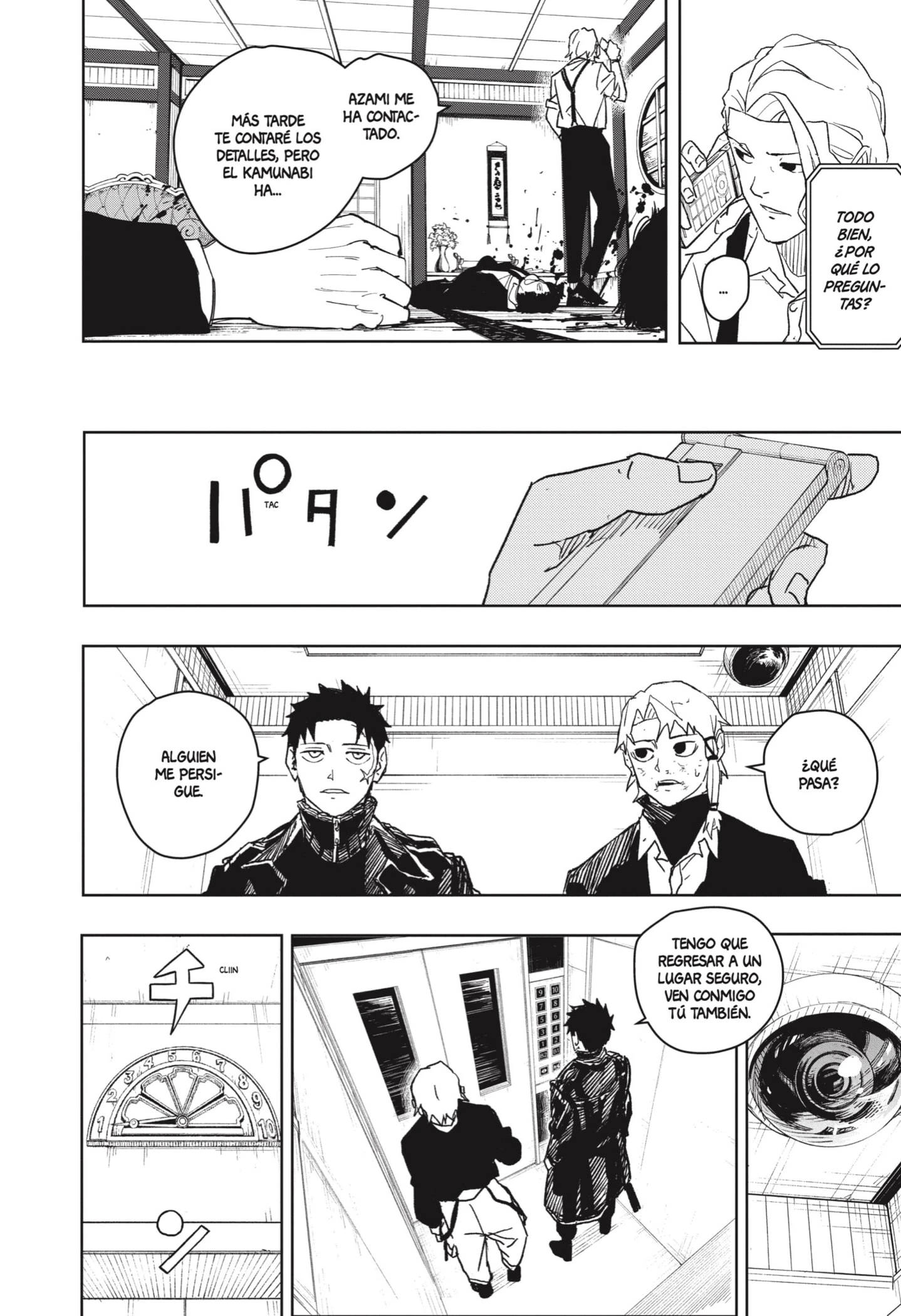 Read Kagurabachi ES Manga Online