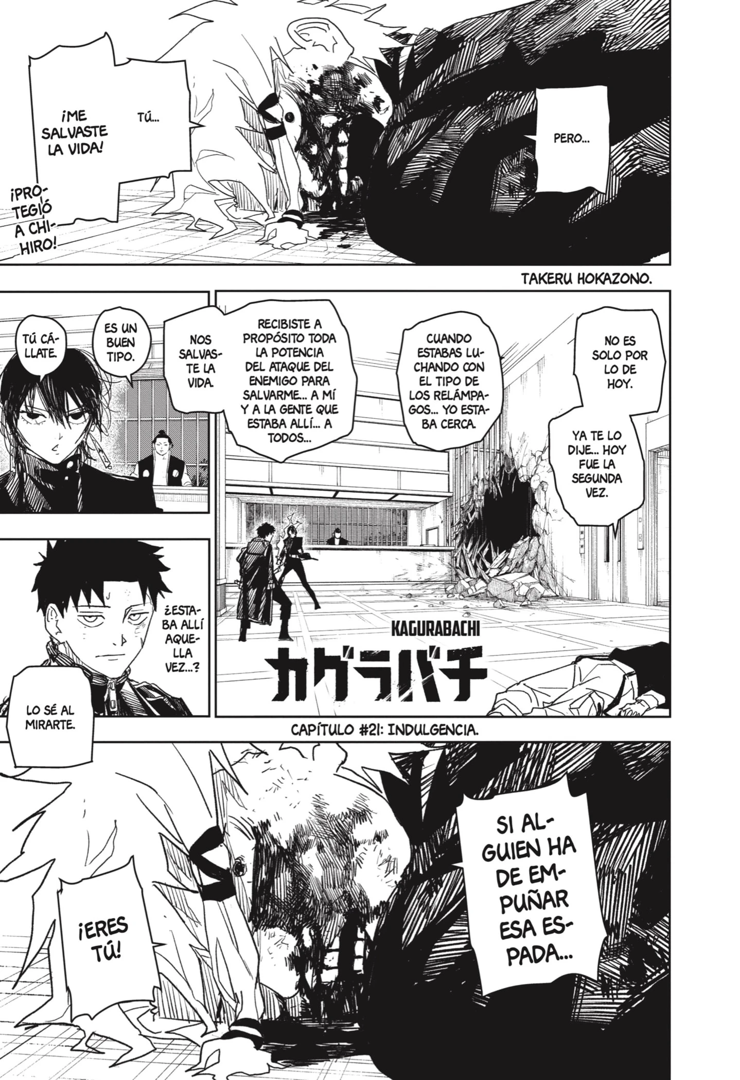 Read Kagurabachi ES Manga Online