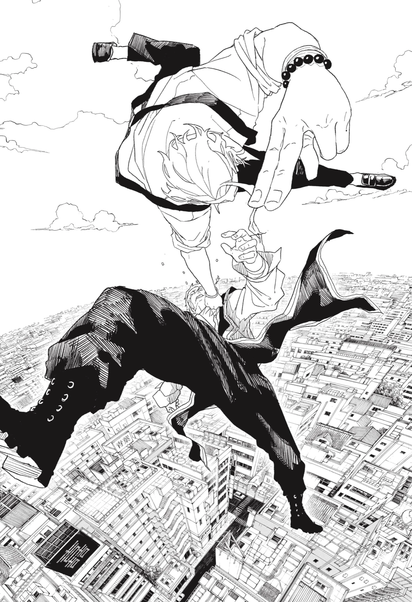 Read Kagurabachi ES Manga Online