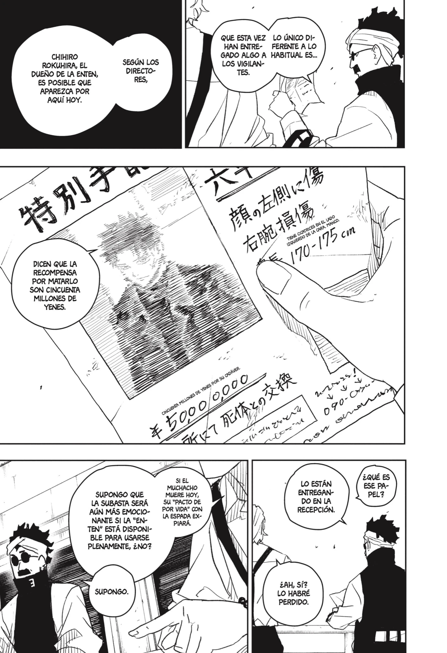 Read Kagurabachi ES Manga Online