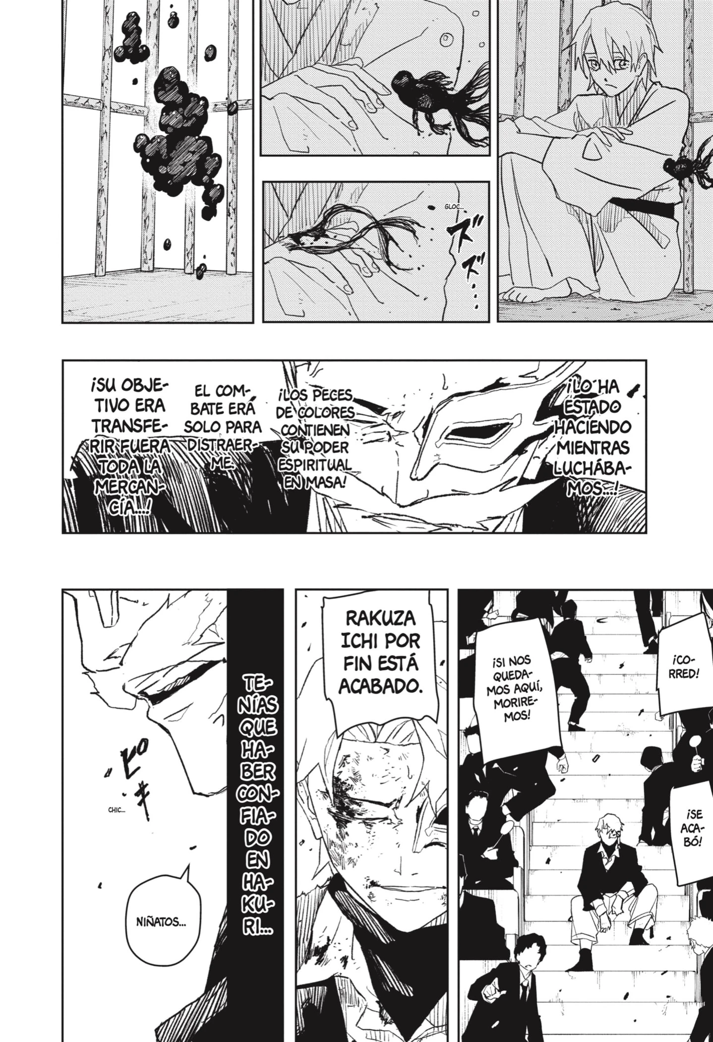 Read Kagurabachi ES Manga Online