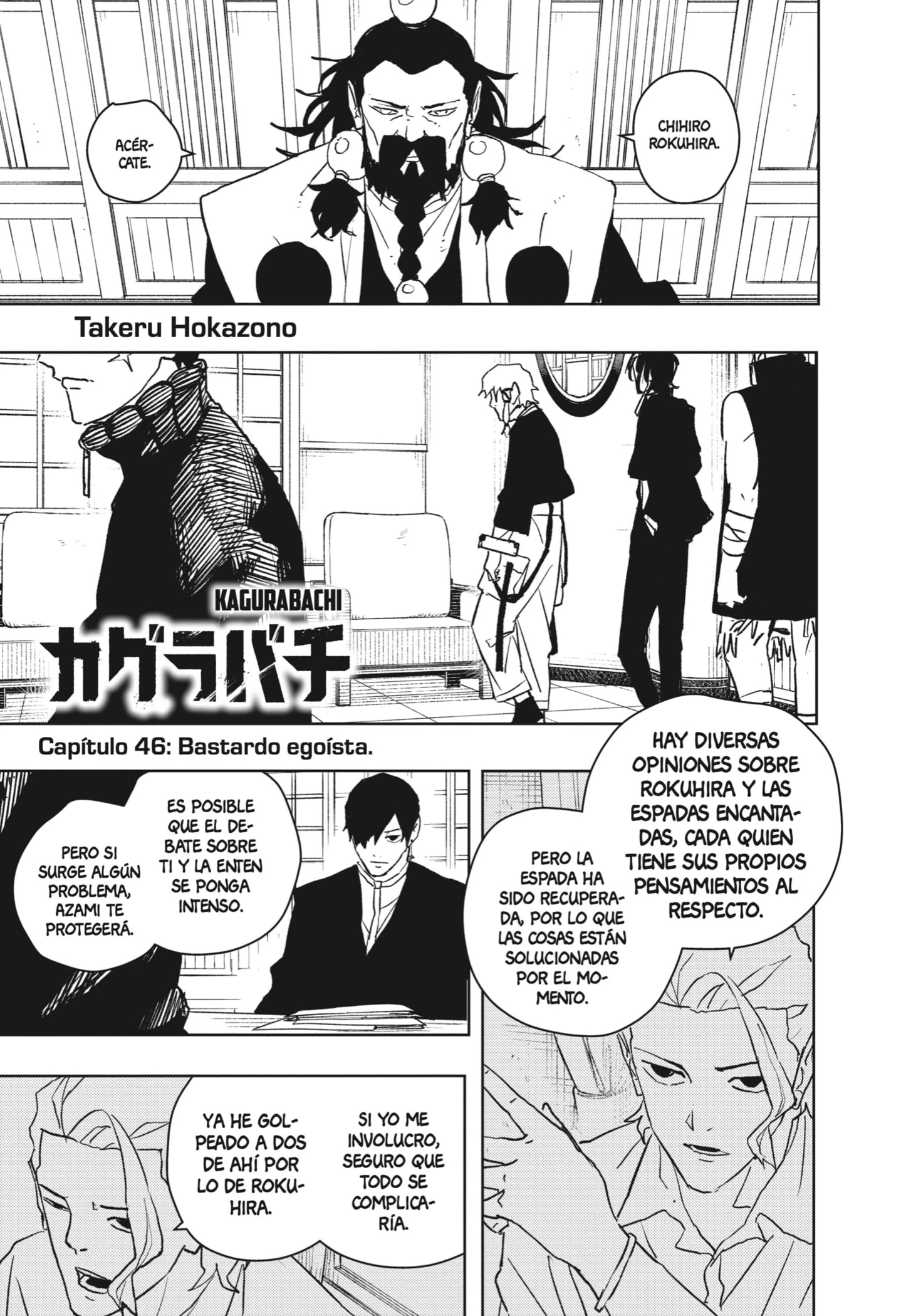 Read Kagurabachi ES Manga Online