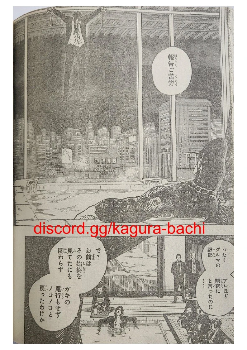 Read Kagurabachi ES Manga Online