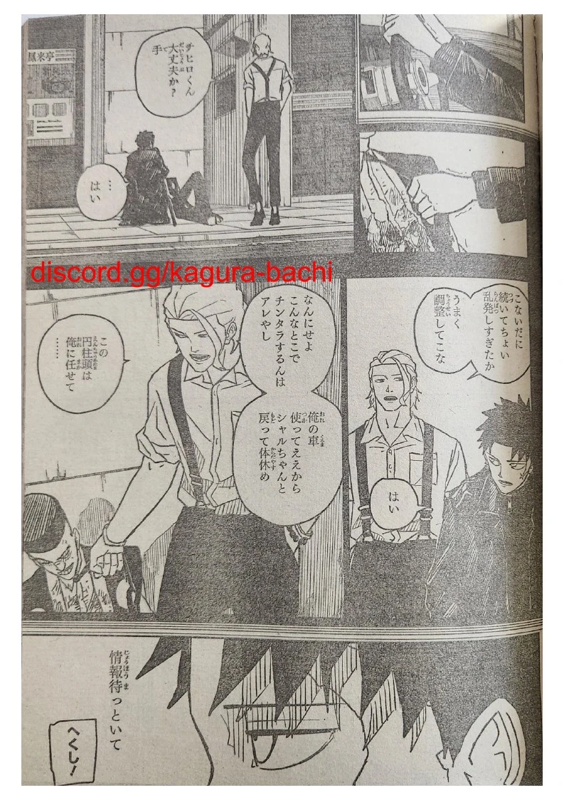 Read Kagurabachi ES Manga Online