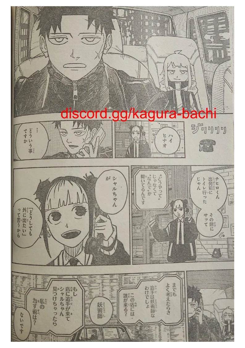 Read Kagurabachi ES Manga Online