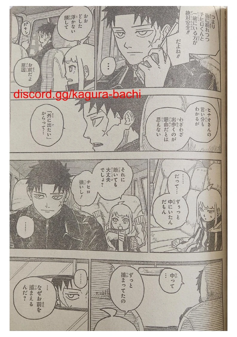 Read Kagurabachi ES Manga Online