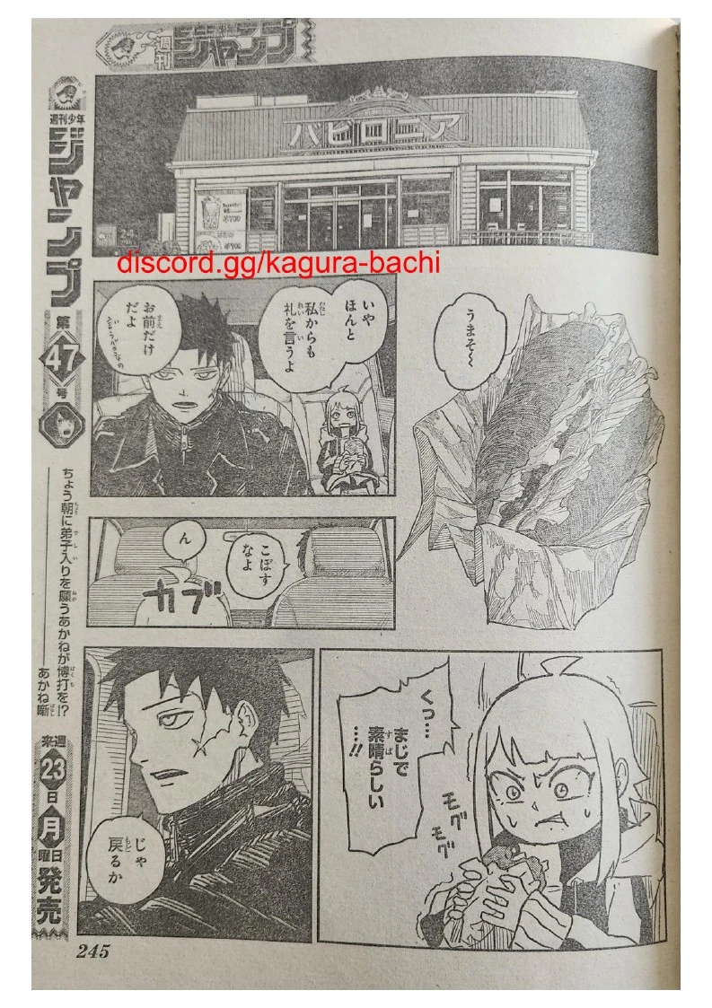 Read Kagurabachi ES Manga Online
