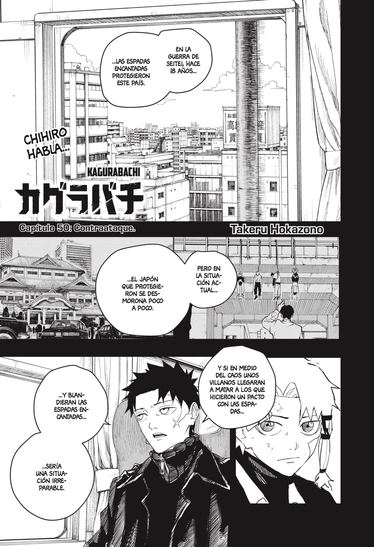 Read Kagurabachi ES Manga Online