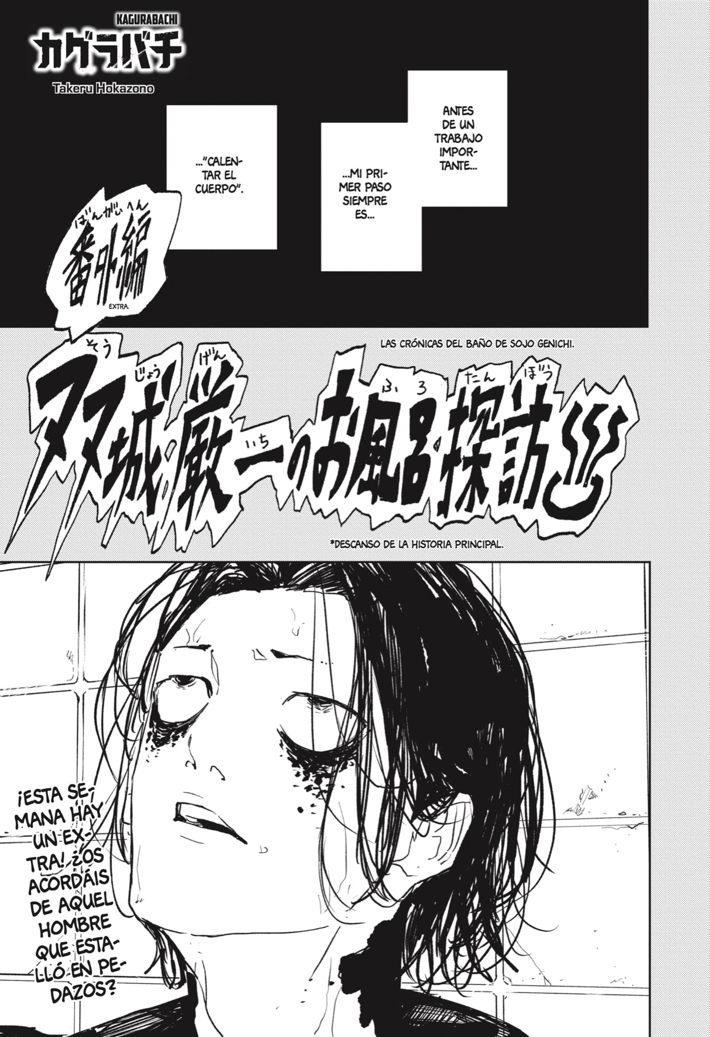 Read Kagurabachi ES Manga Online