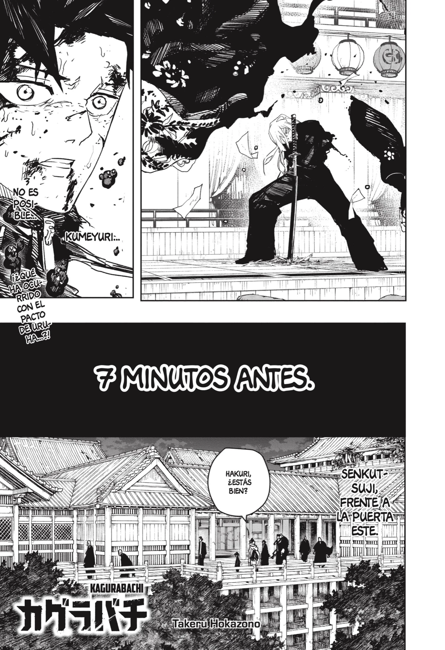 Read Kagurabachi ES Manga Online