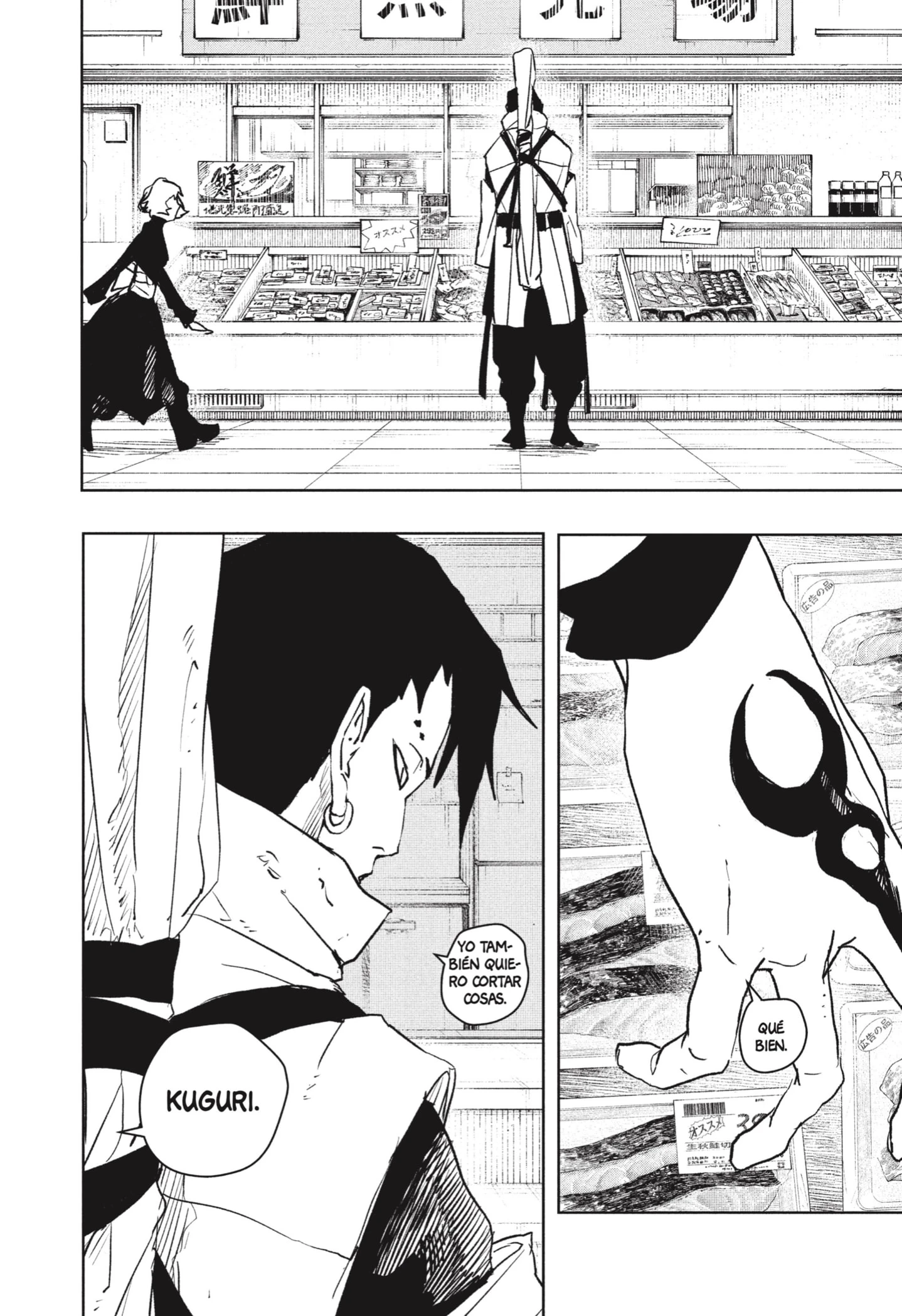 Read Kagurabachi ES Manga Online